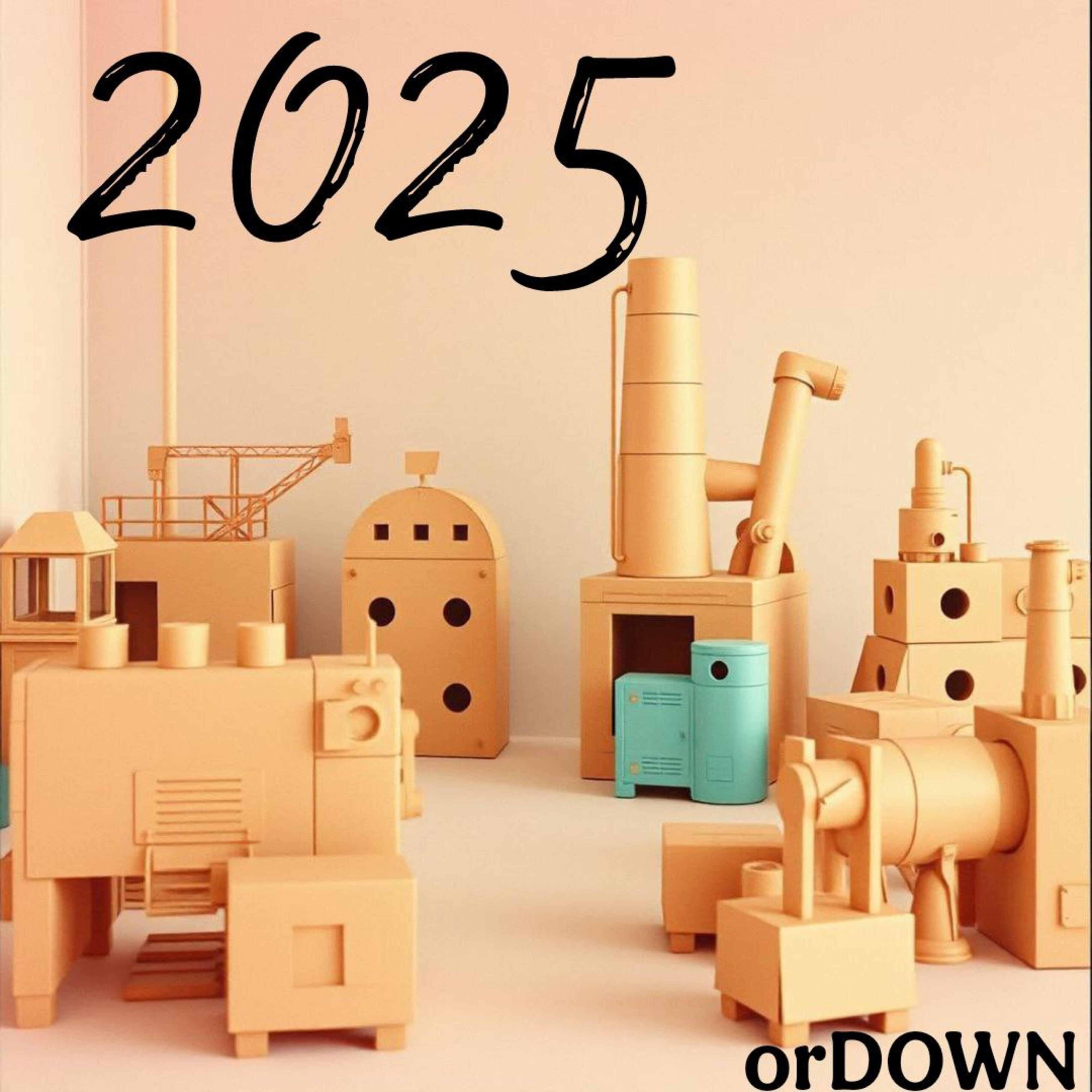 Релиз 2025