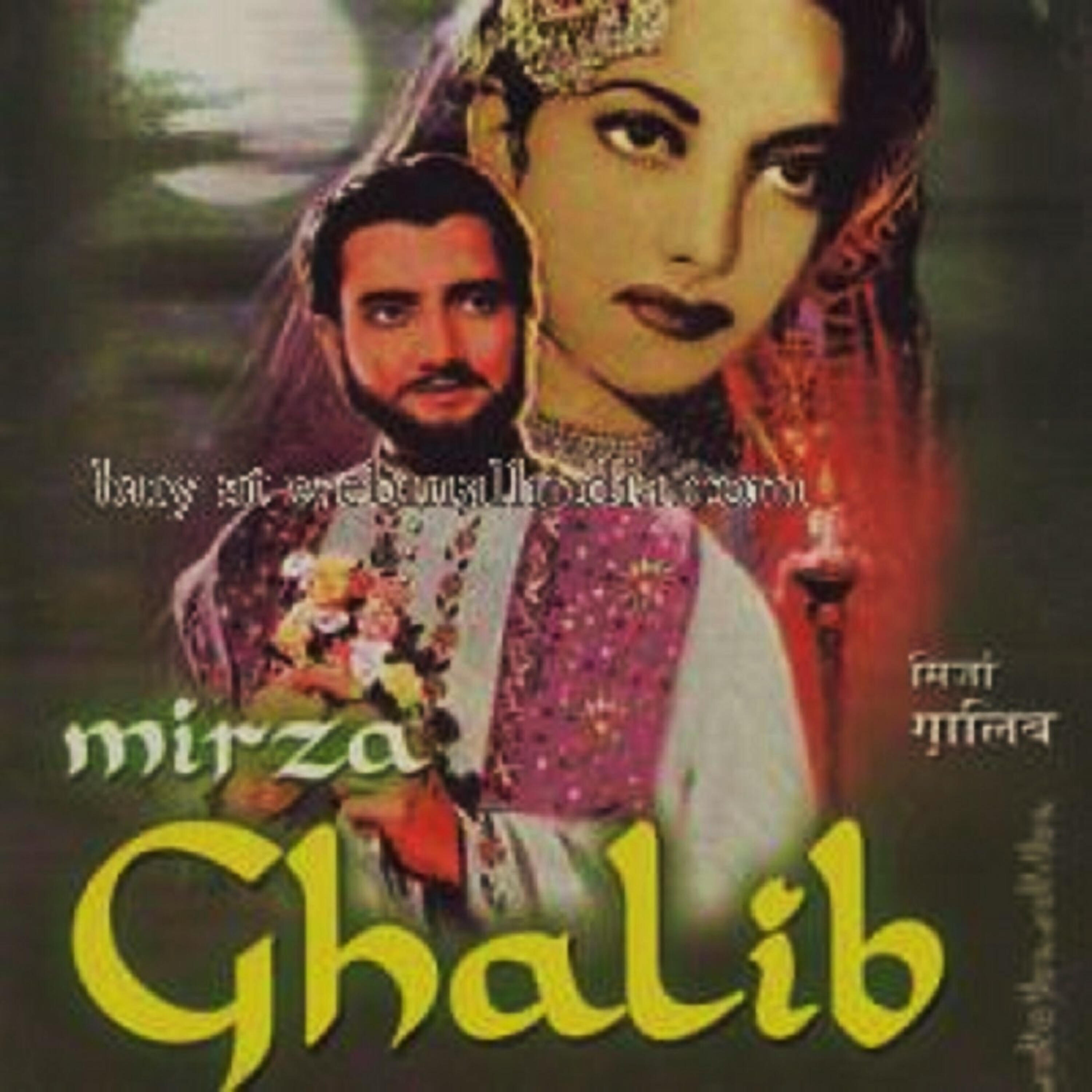 Релиз Mirza Ghalib (Original Motion Picture Soundtrack)