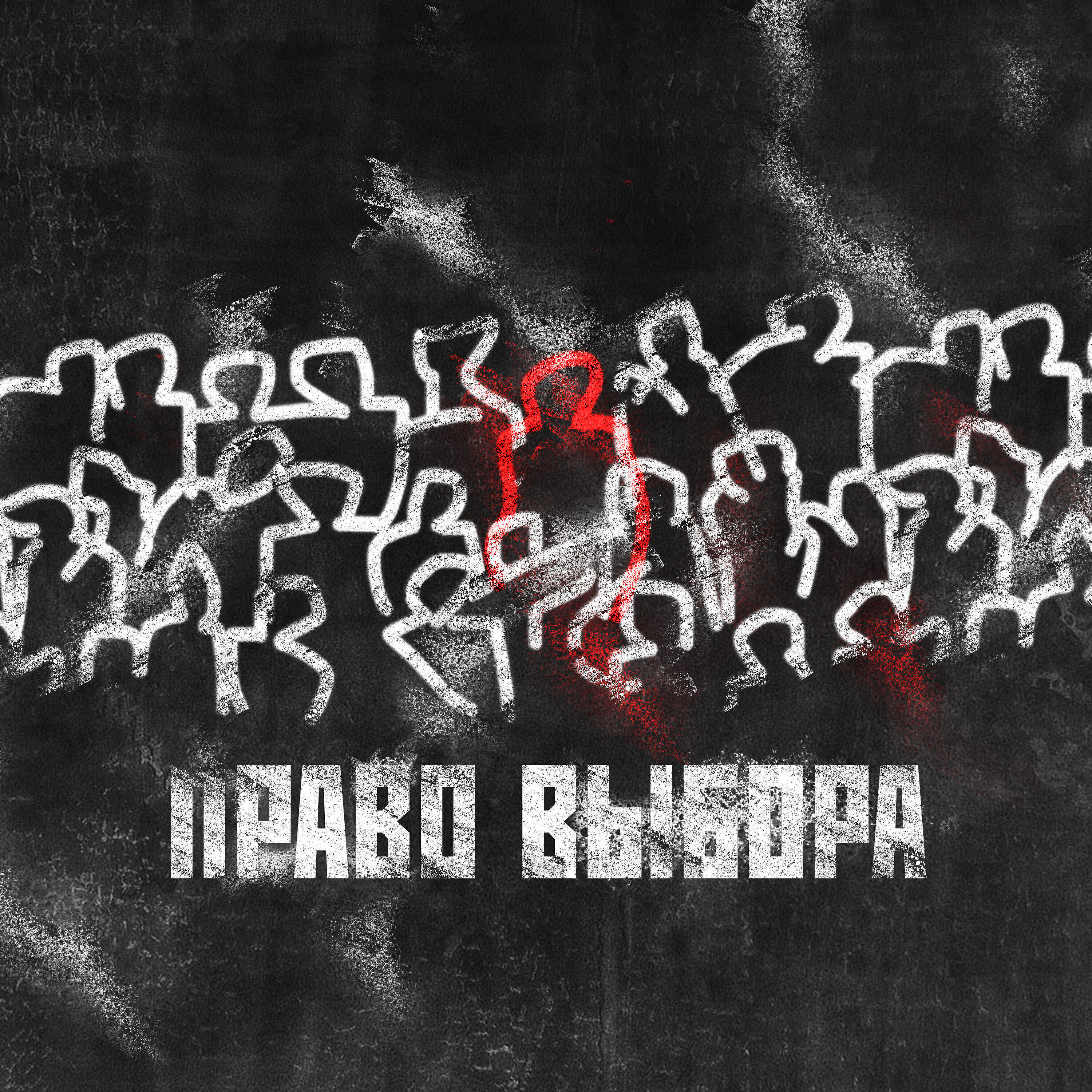 Обложка артиста