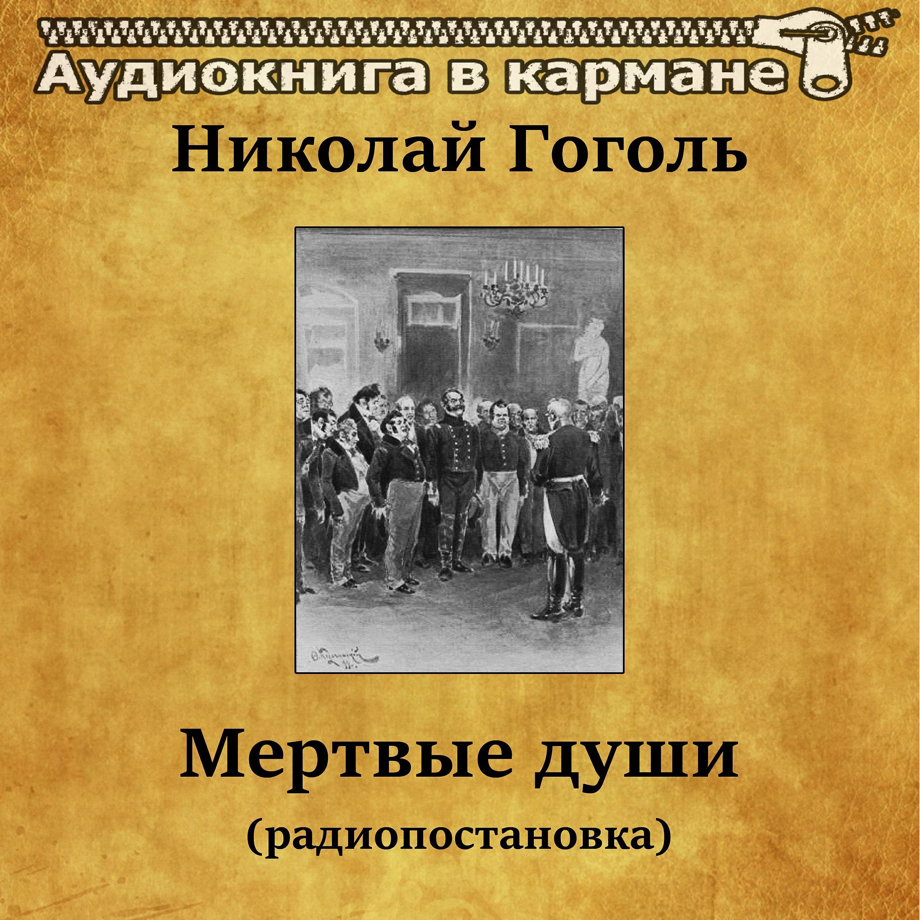 Владимир Белокуров