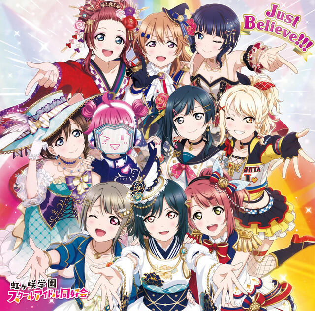 Nijigasaki High School Idol Club