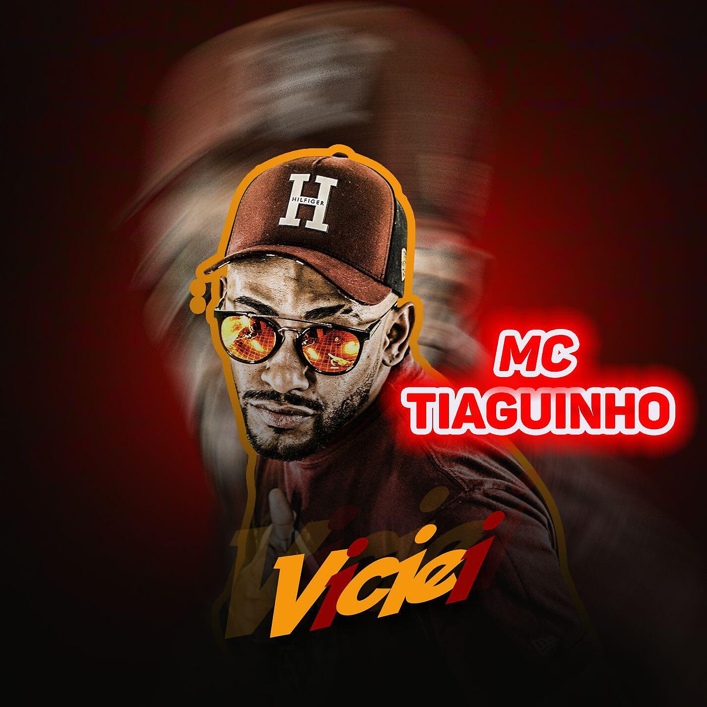 Релиз Viciei