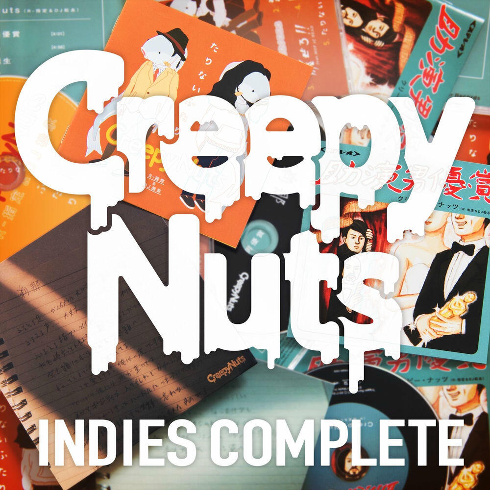 Релиз INDIES COMPLETE