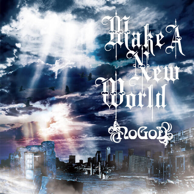 Релиз Make A New World