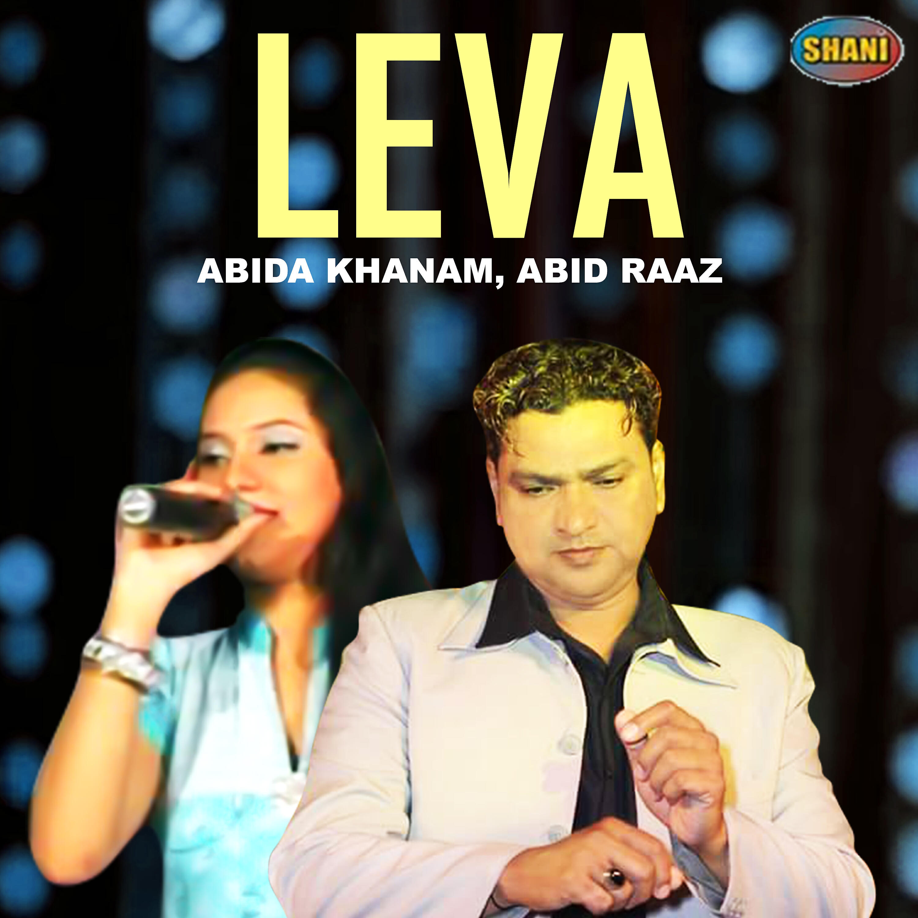 Релиз Leva