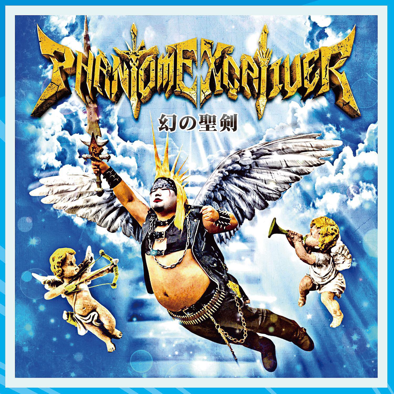 Релиз Phantom Excaliver