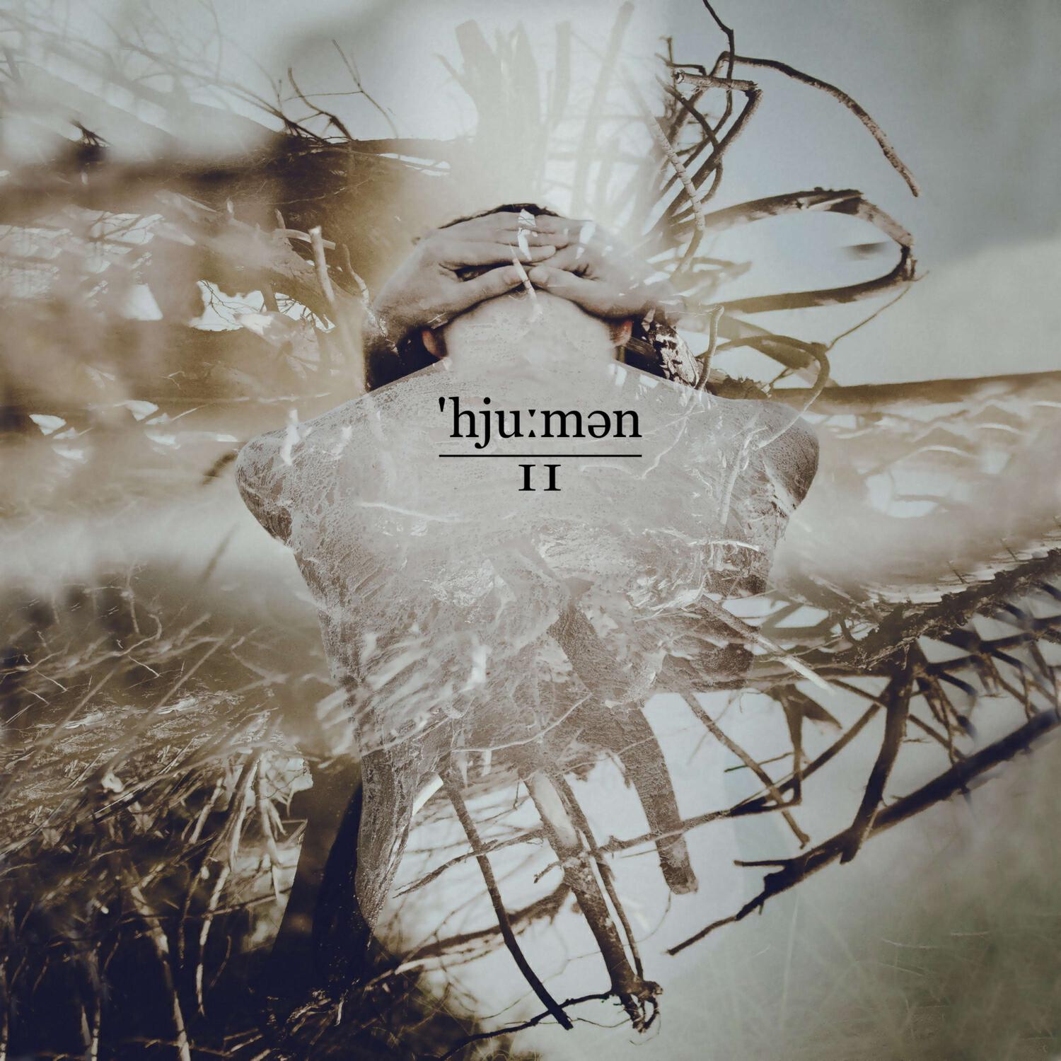Релиз II