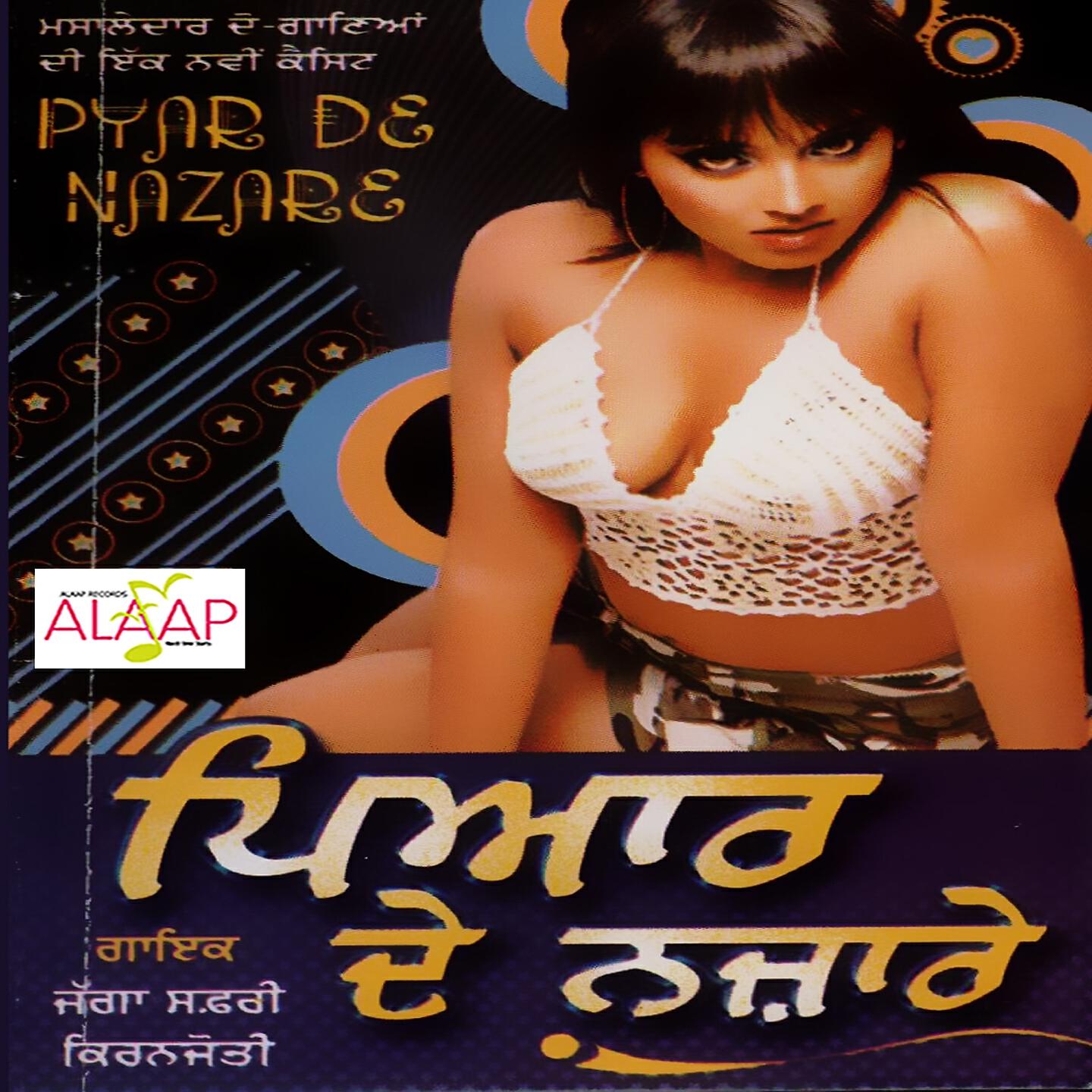 Релиз Pyar De Nazare