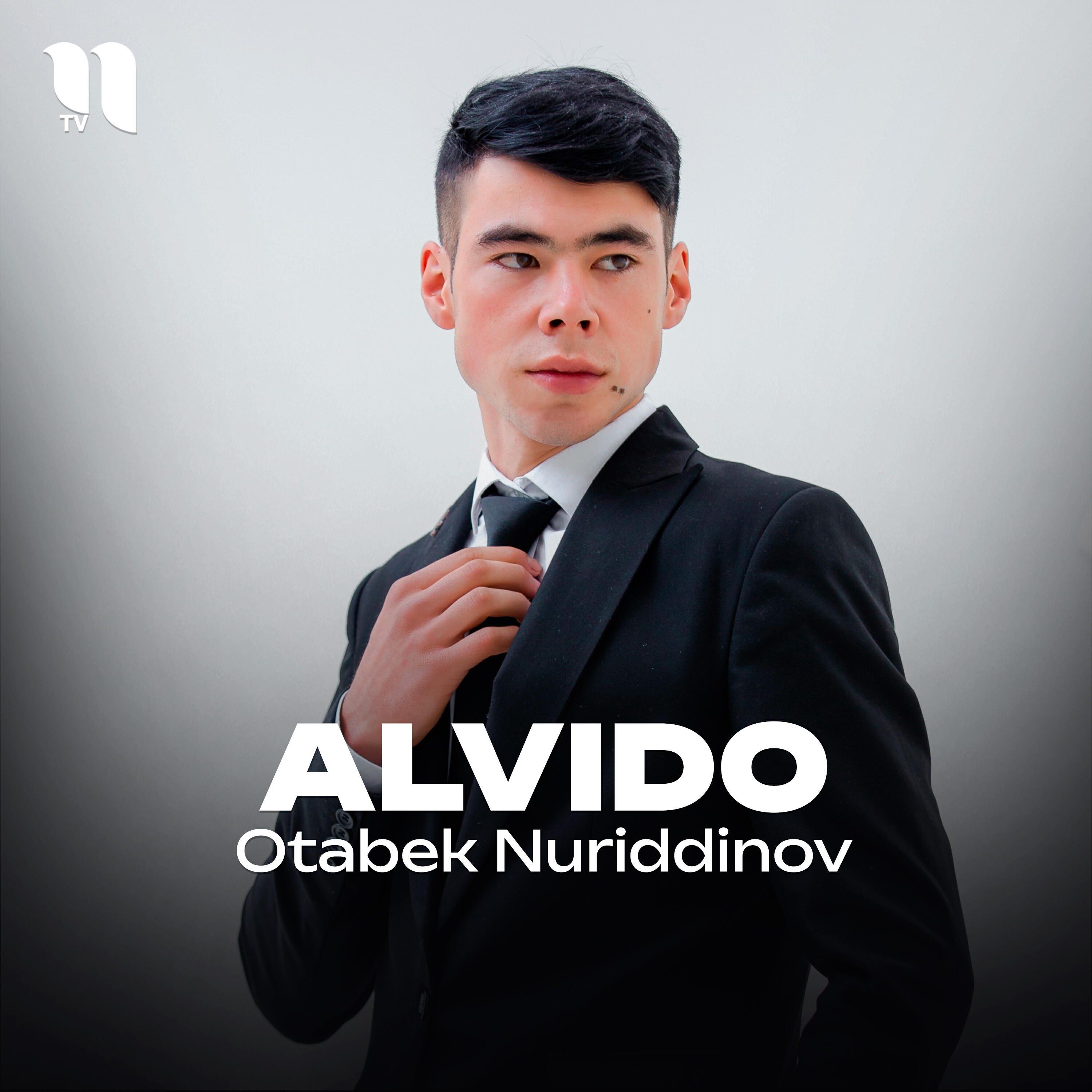 Релиз Alvido
