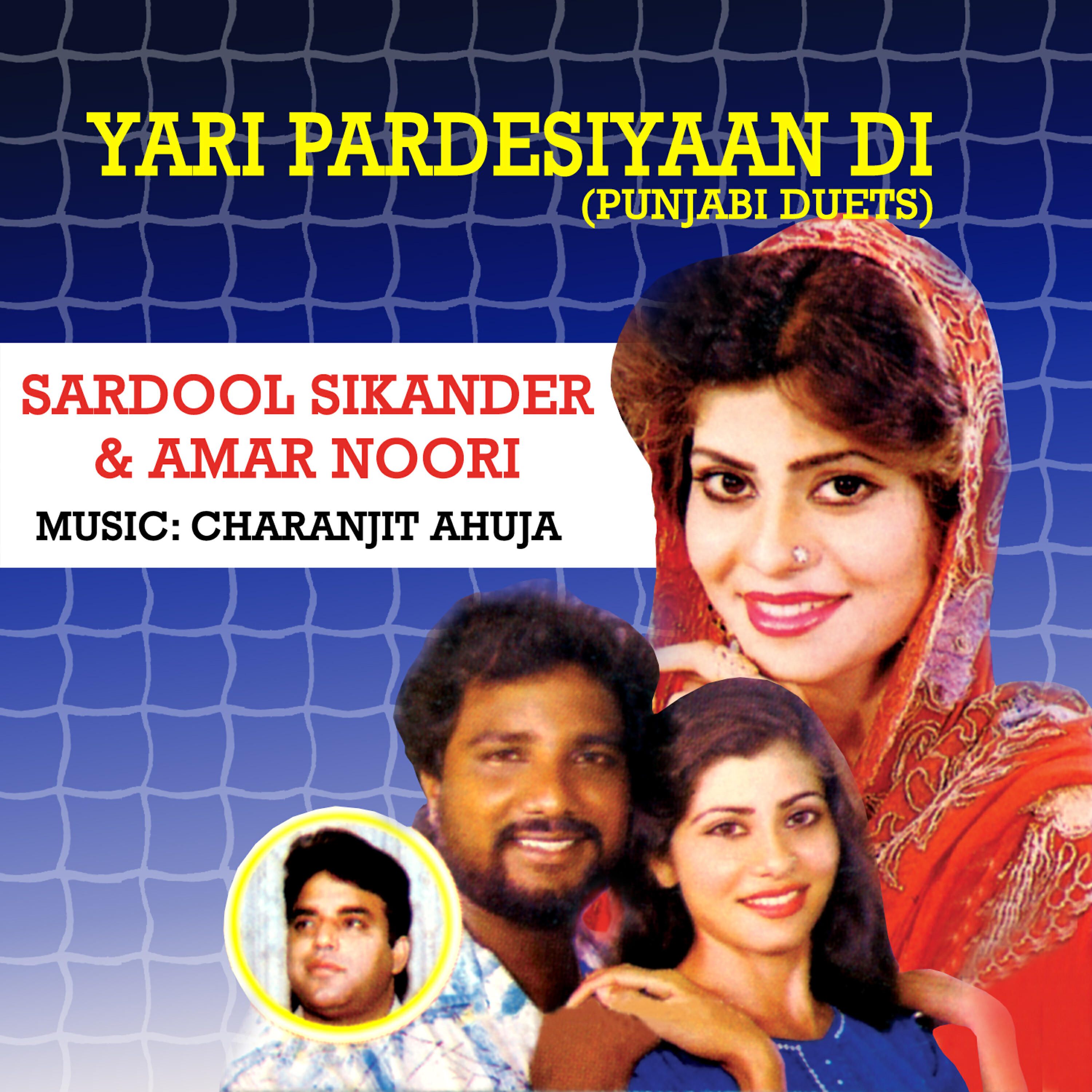 Релиз Yaari Pardesian Di (Punjabi Duets)