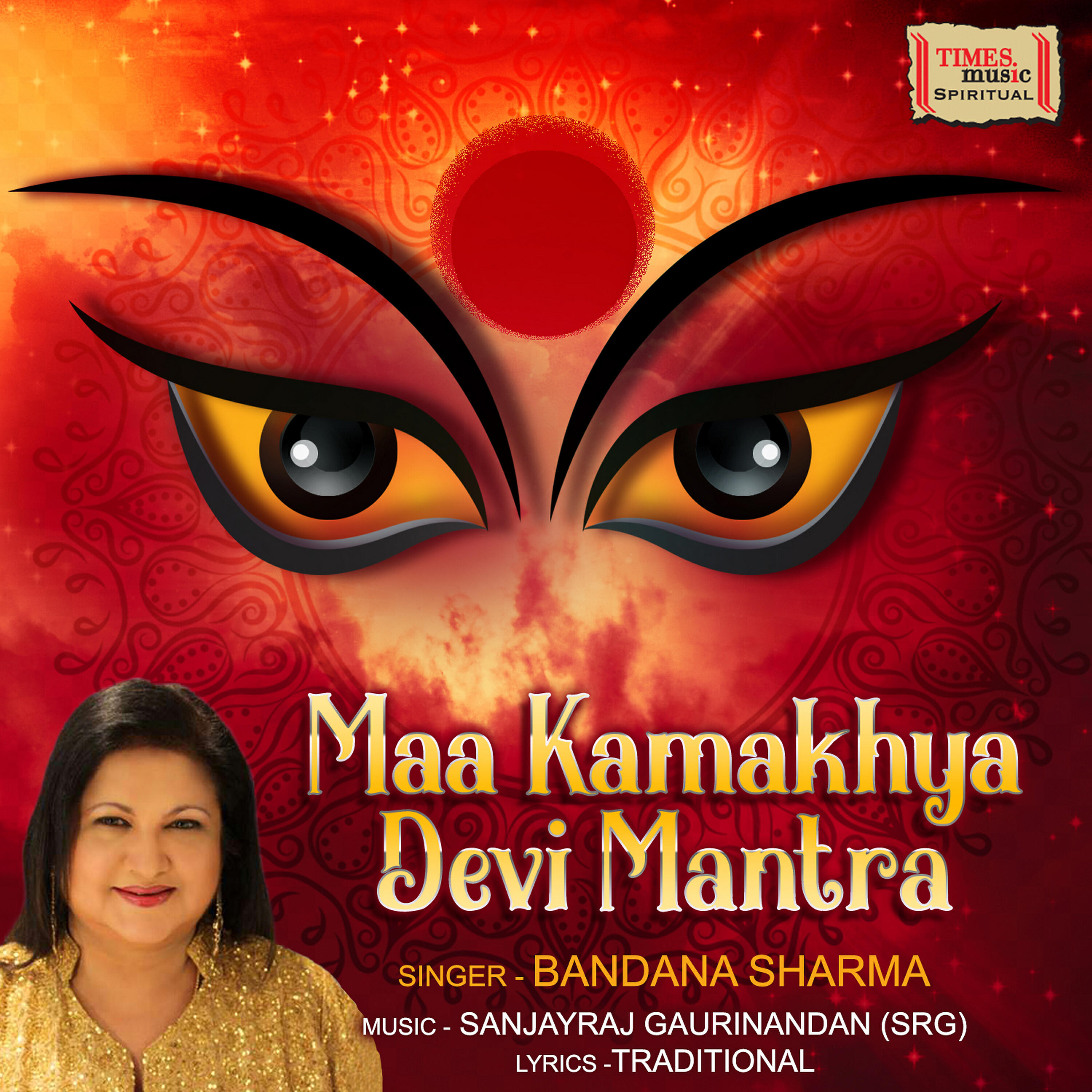 Релиз Maa Kamakhya Devi Mantra