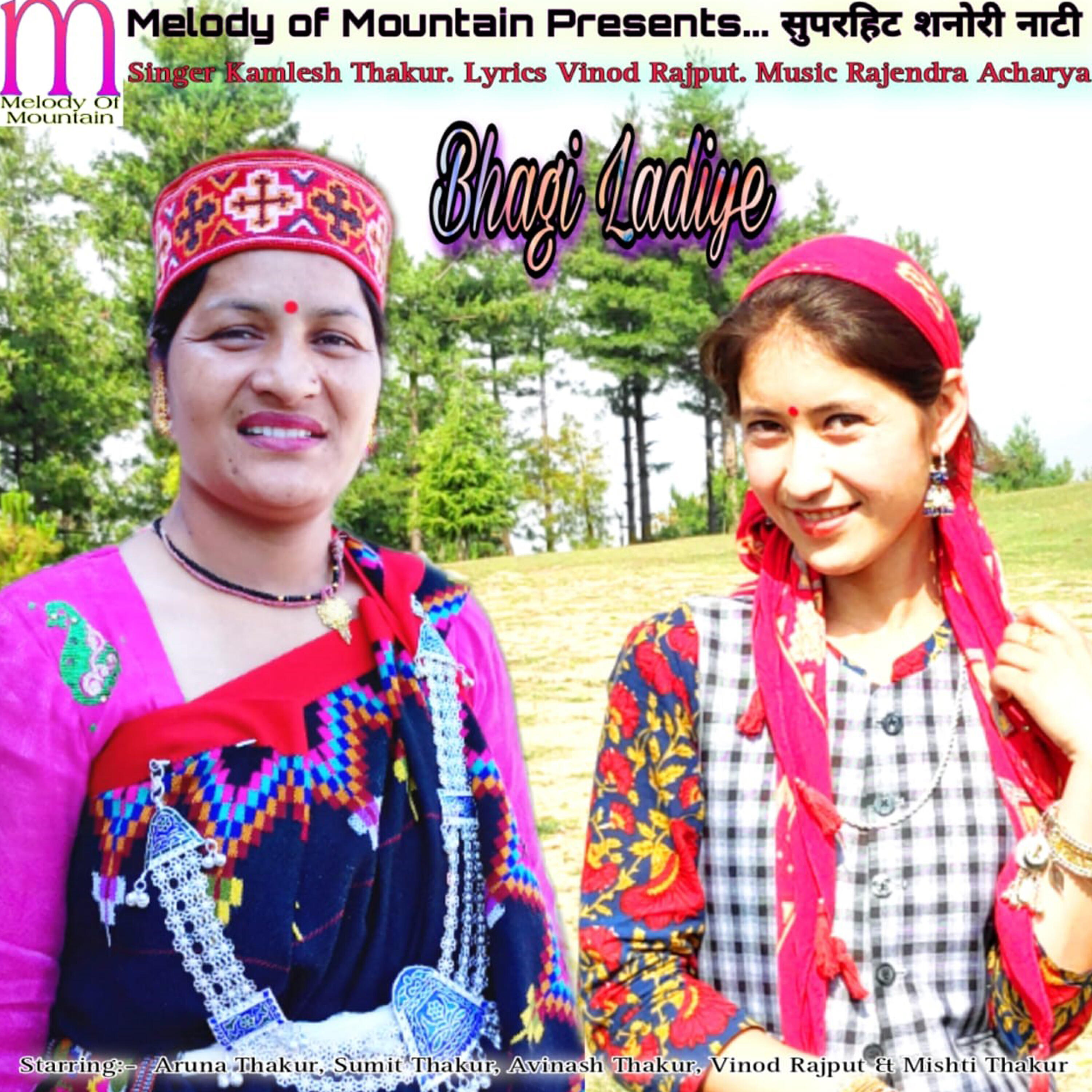 Релиз Bhagi Ladiye