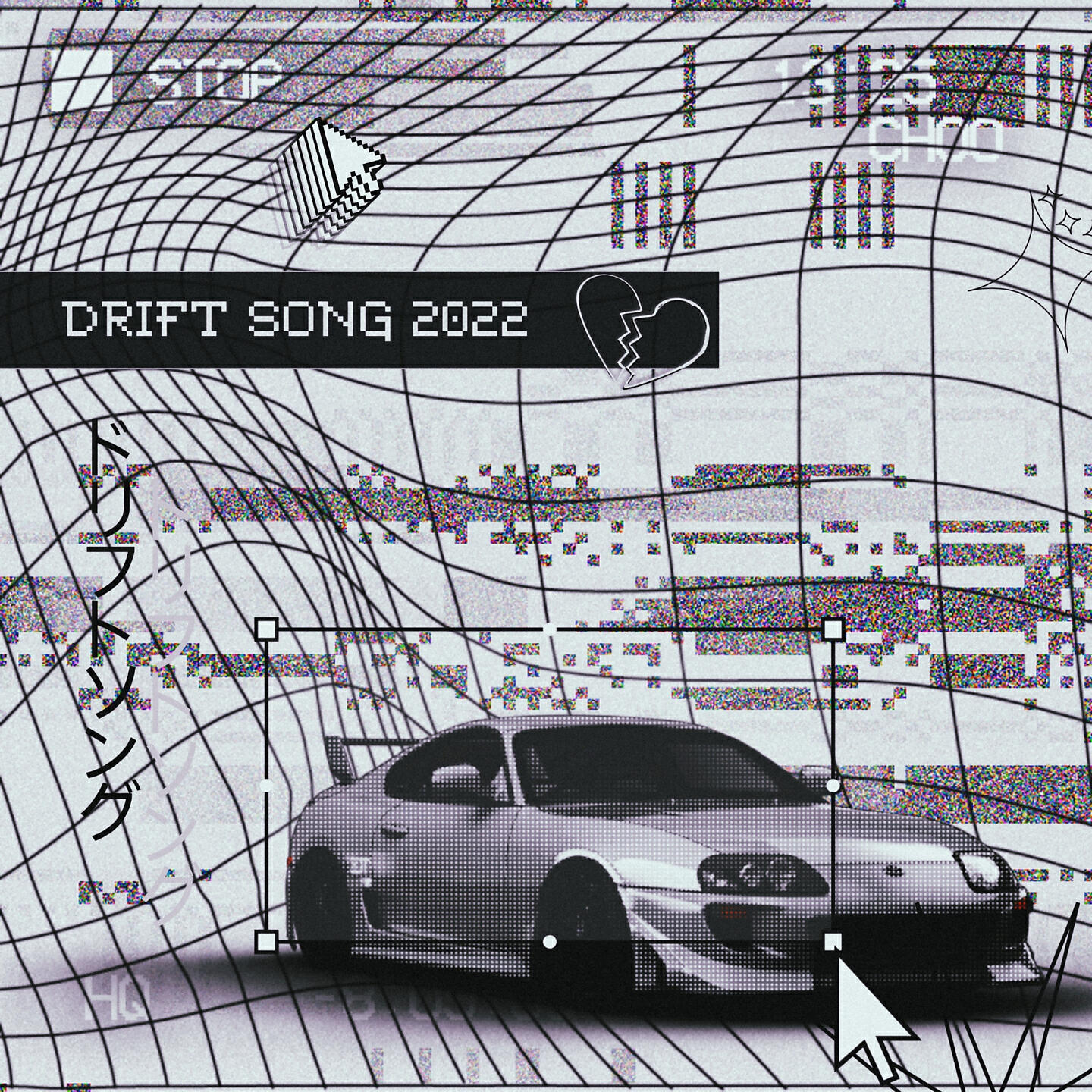 Волна по релизу