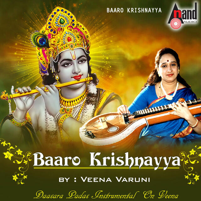 Релиз Baaro Krishnayya (Instrumental)