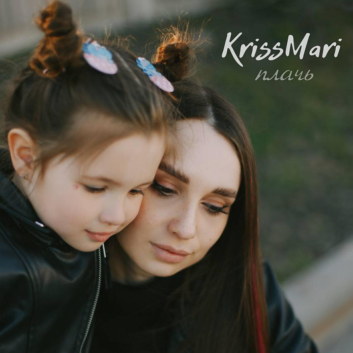 KrissMari