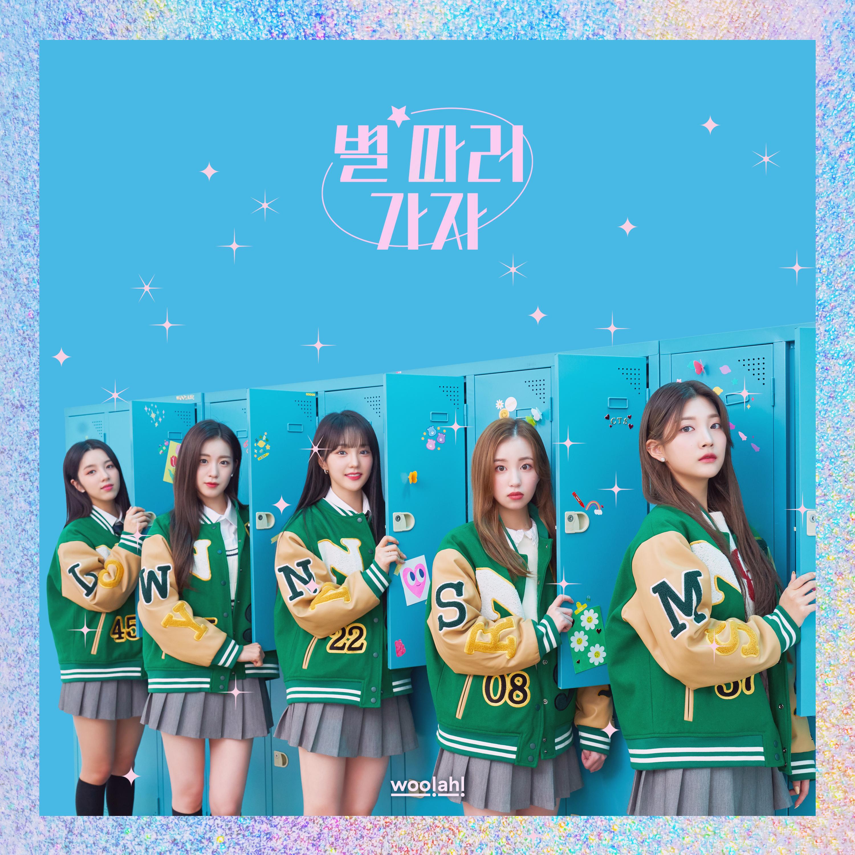 Релиз Catch the Stars