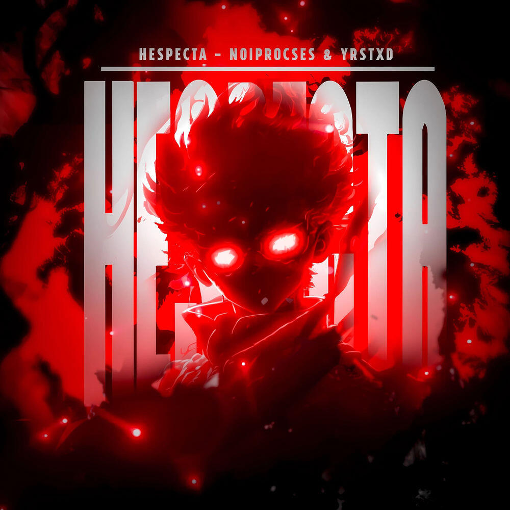 Релиз HESPECTA