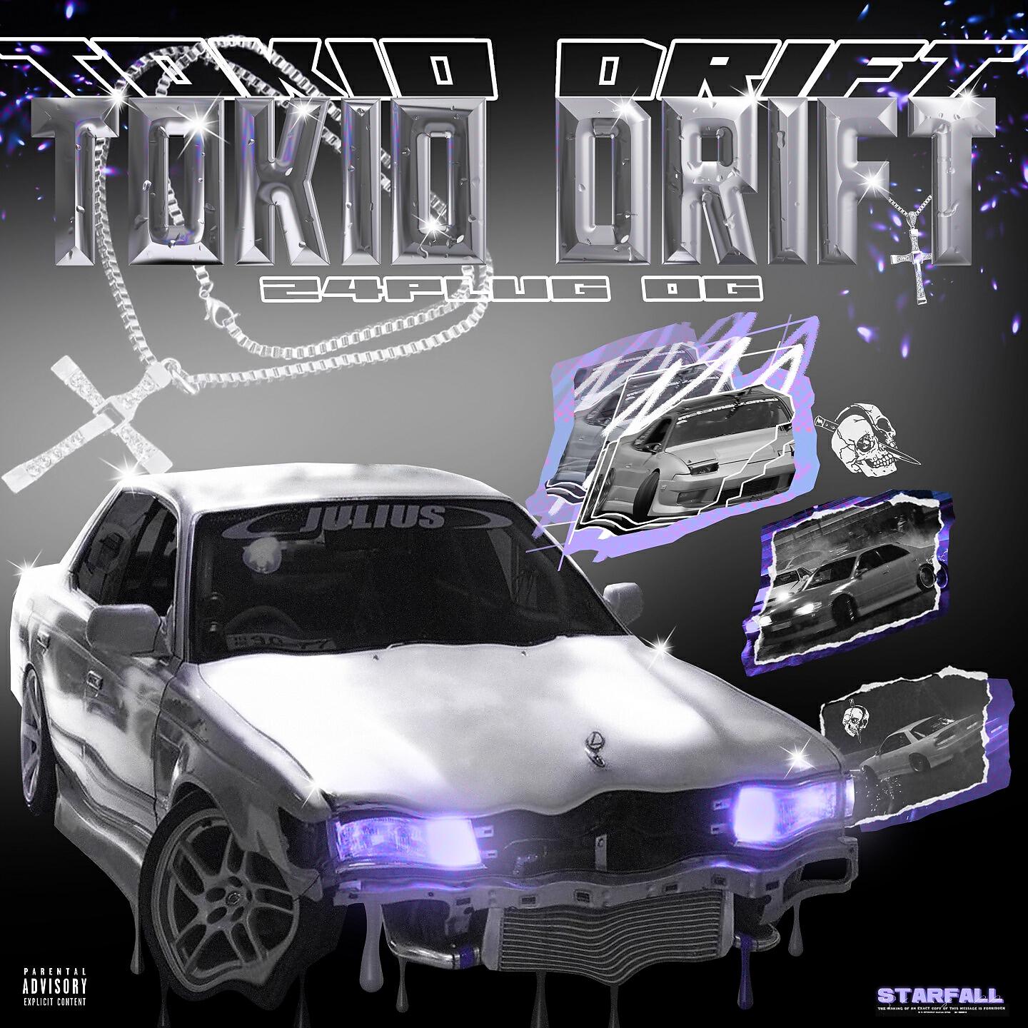 Релиз TOKIO DRIFT
