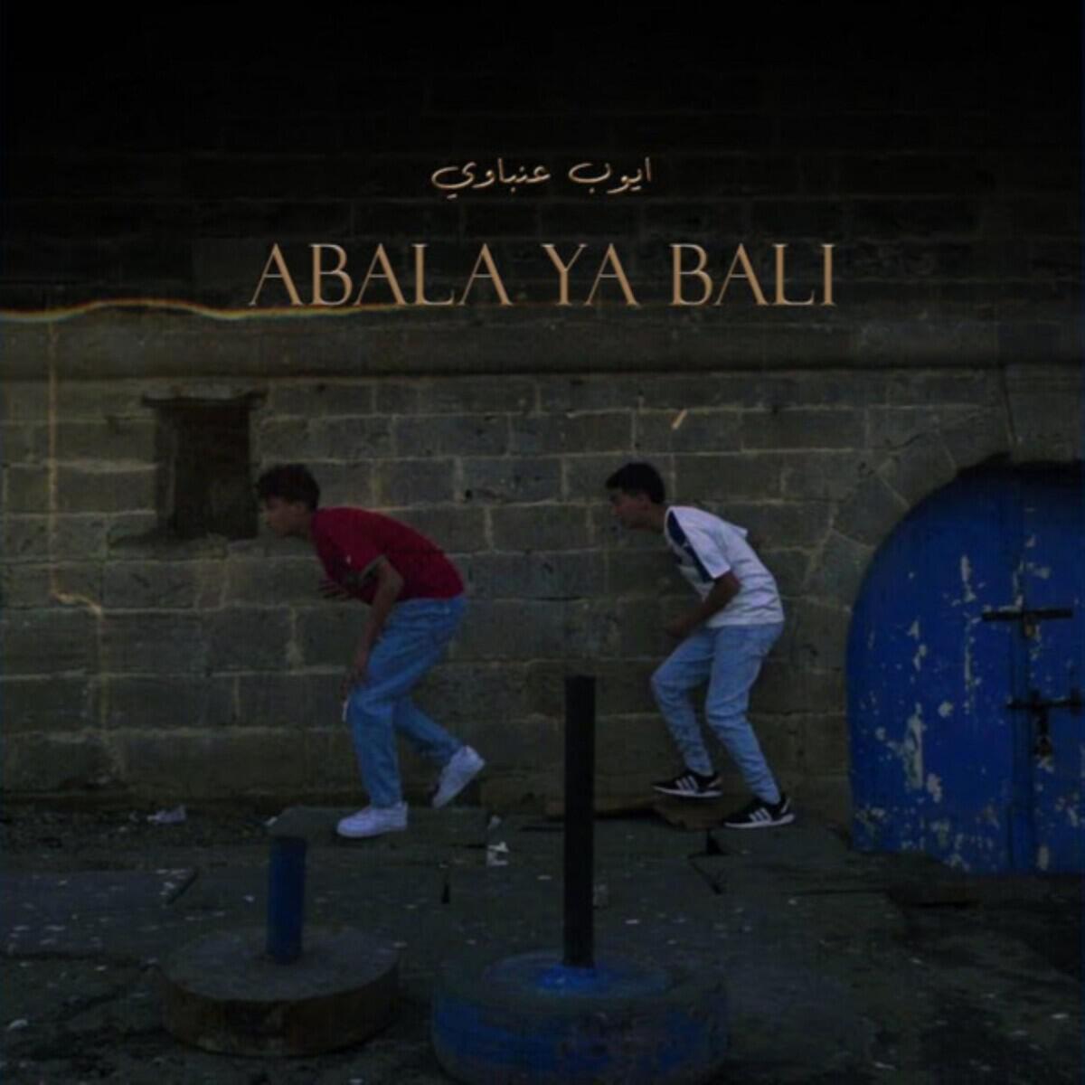 Релиз Abala Ya Bali
