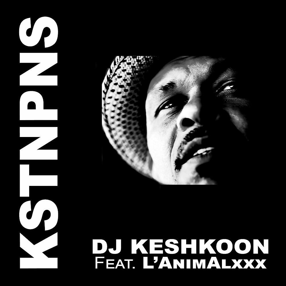 Релиз Kstnpns