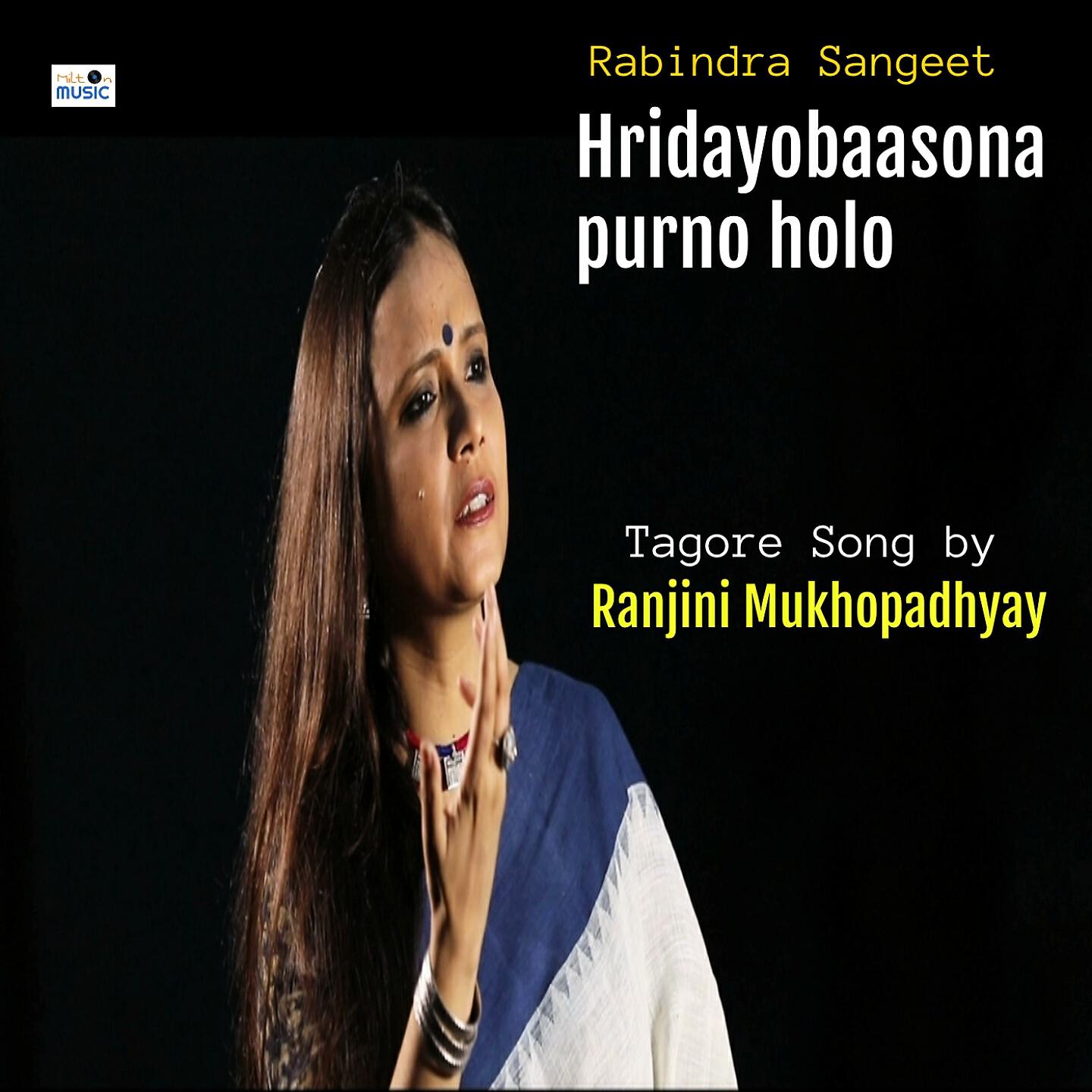 Релиз Hridayobaasona Purno Holo