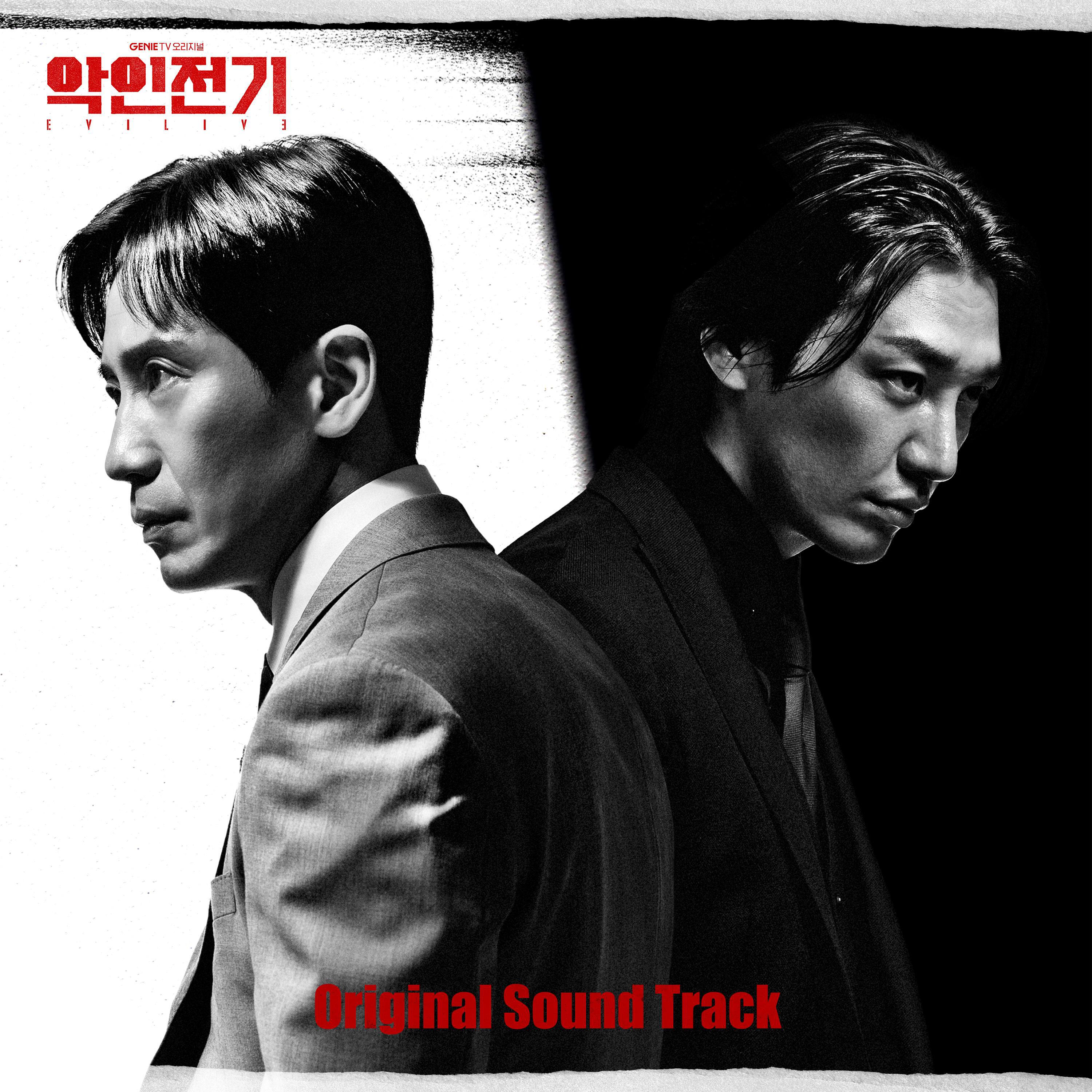 Релиз EVILIVE (Original Soundtrack)