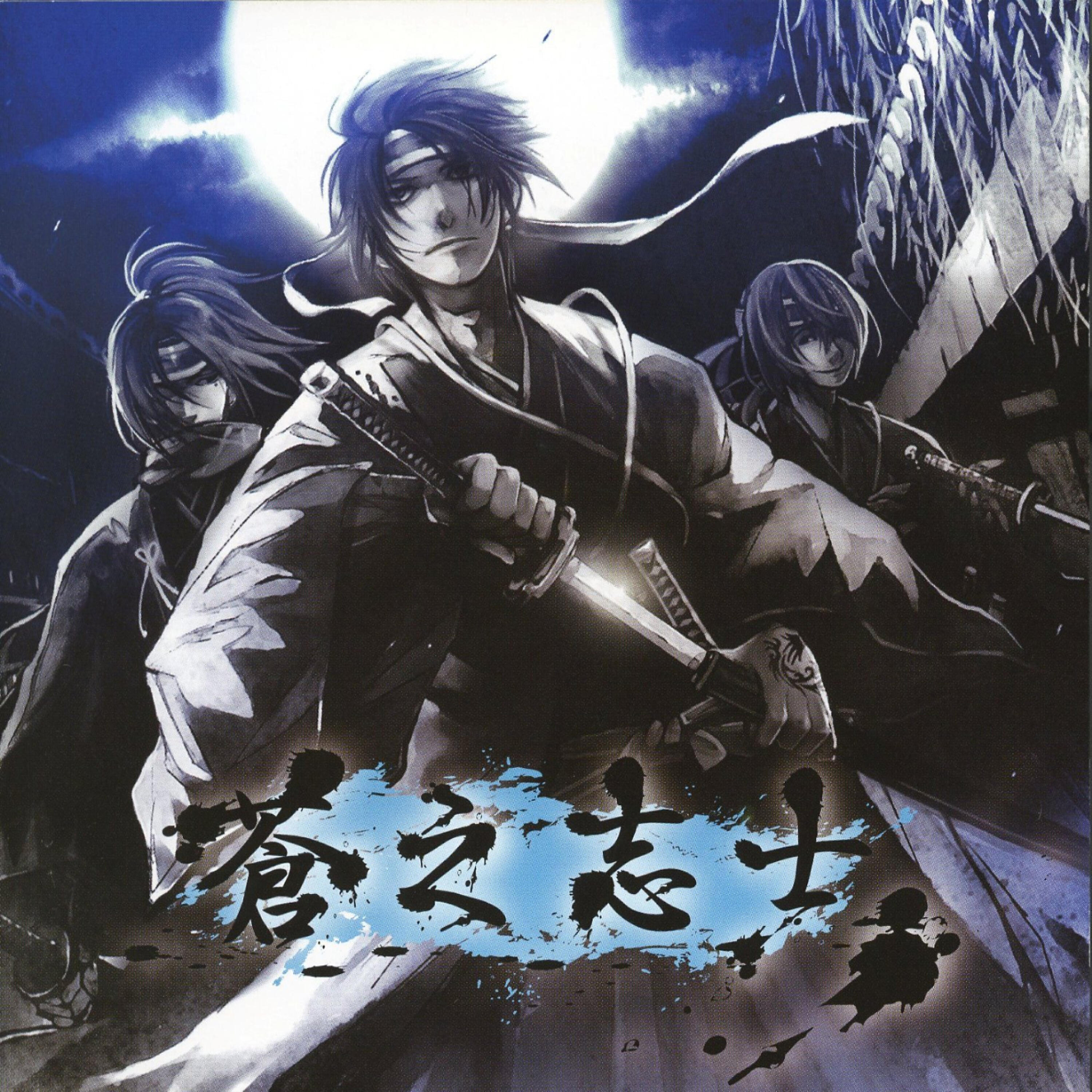 Релиз Ao no Shishi