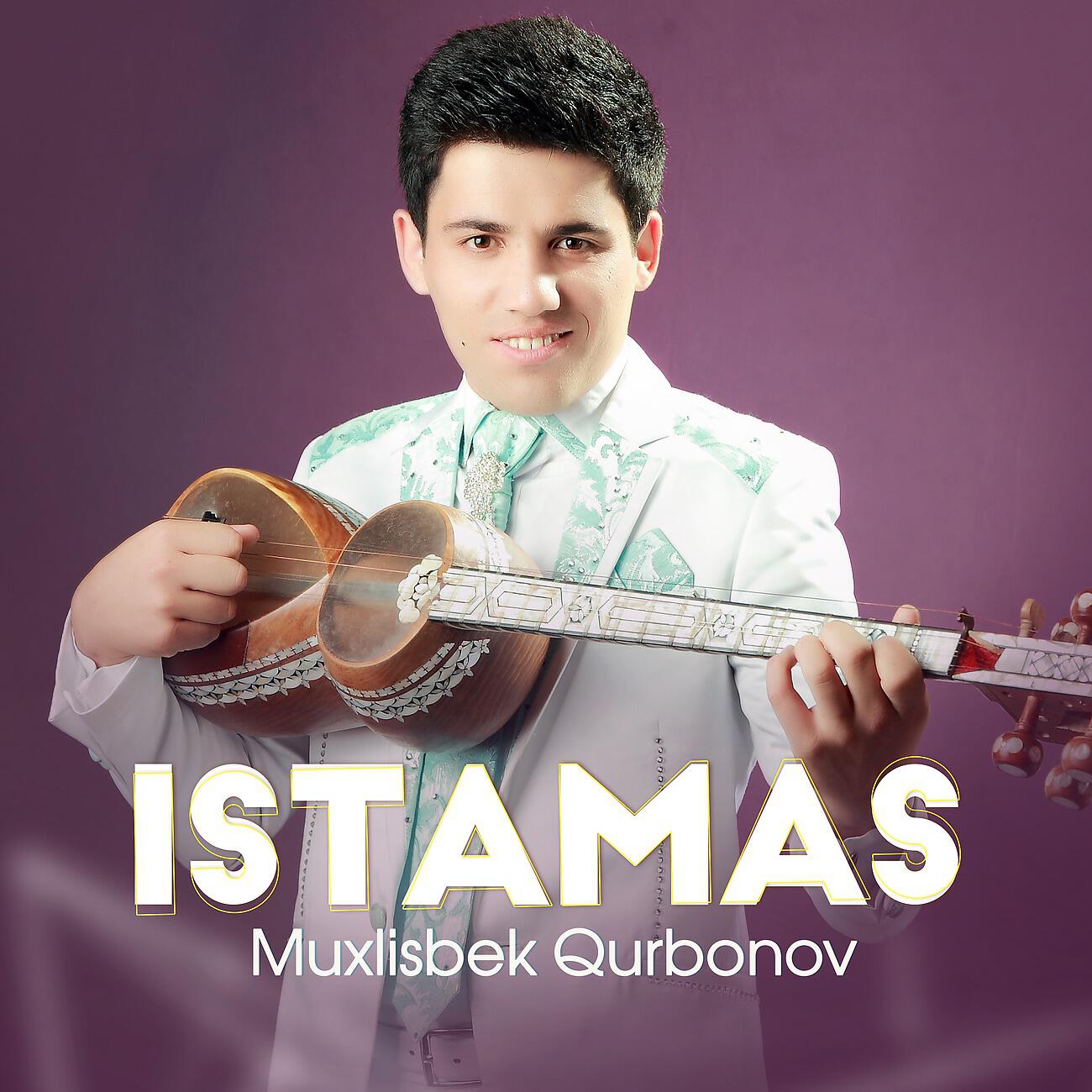 Релиз Istamas