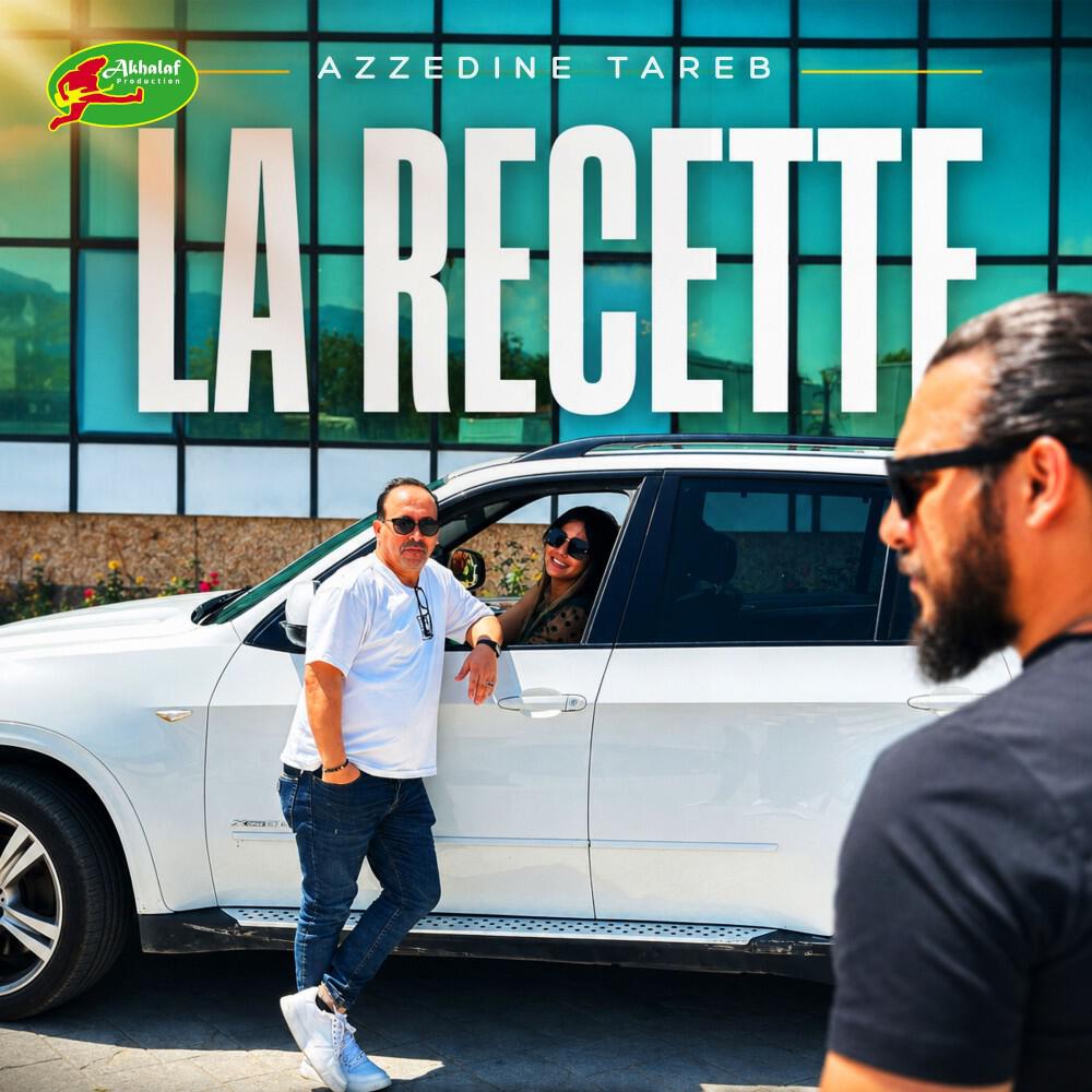 Релиз La recette