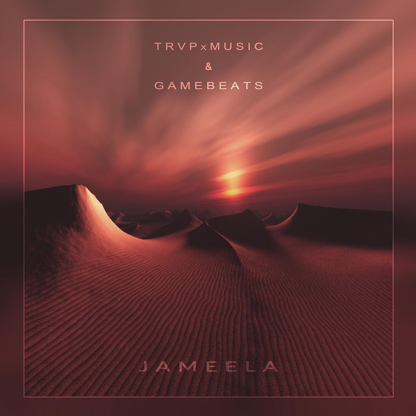 Скачать песню T R V P x M U S I C, GameBeats - Jameela бесплатно в MP3 для Android и iOS