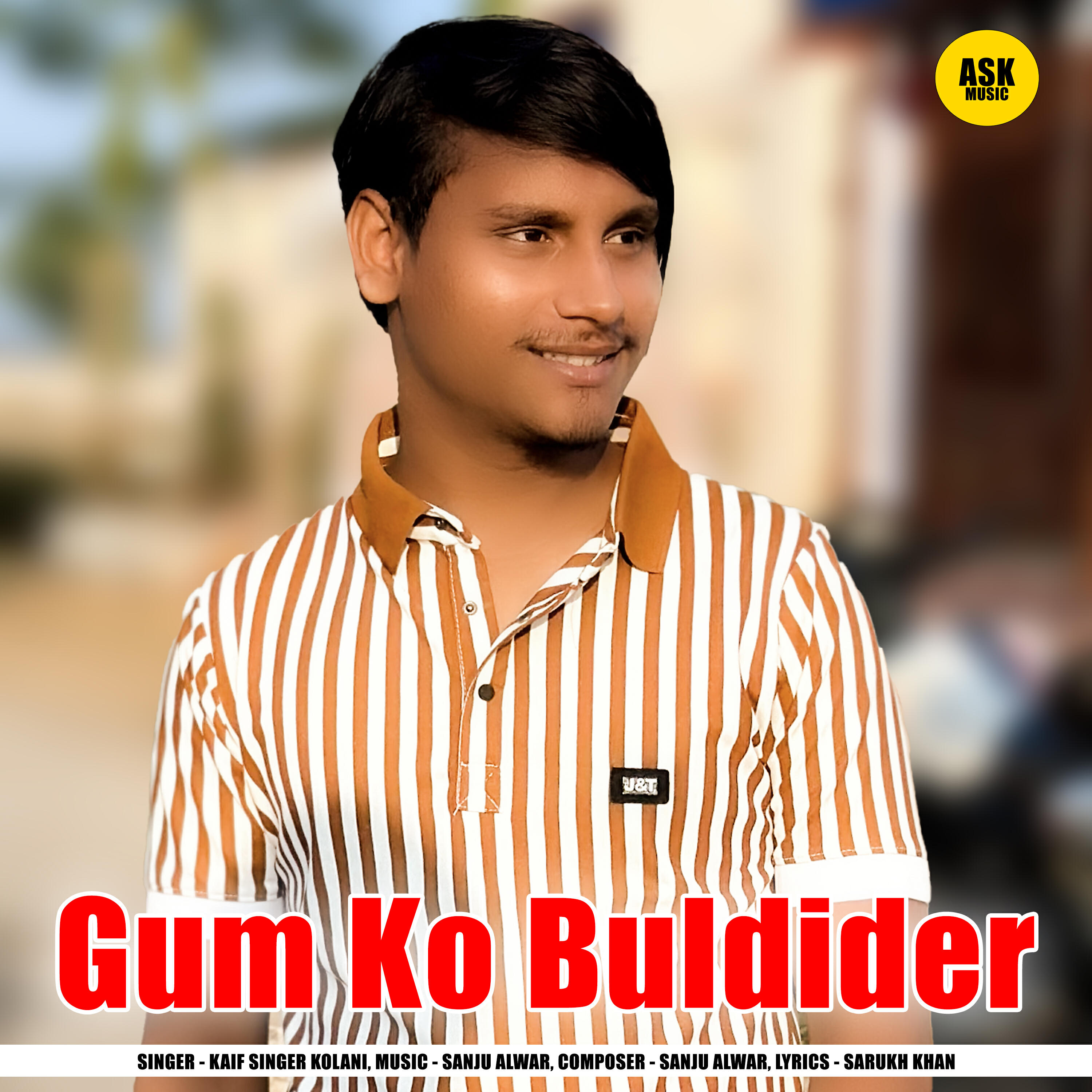 Релиз Gum Ko Buldider