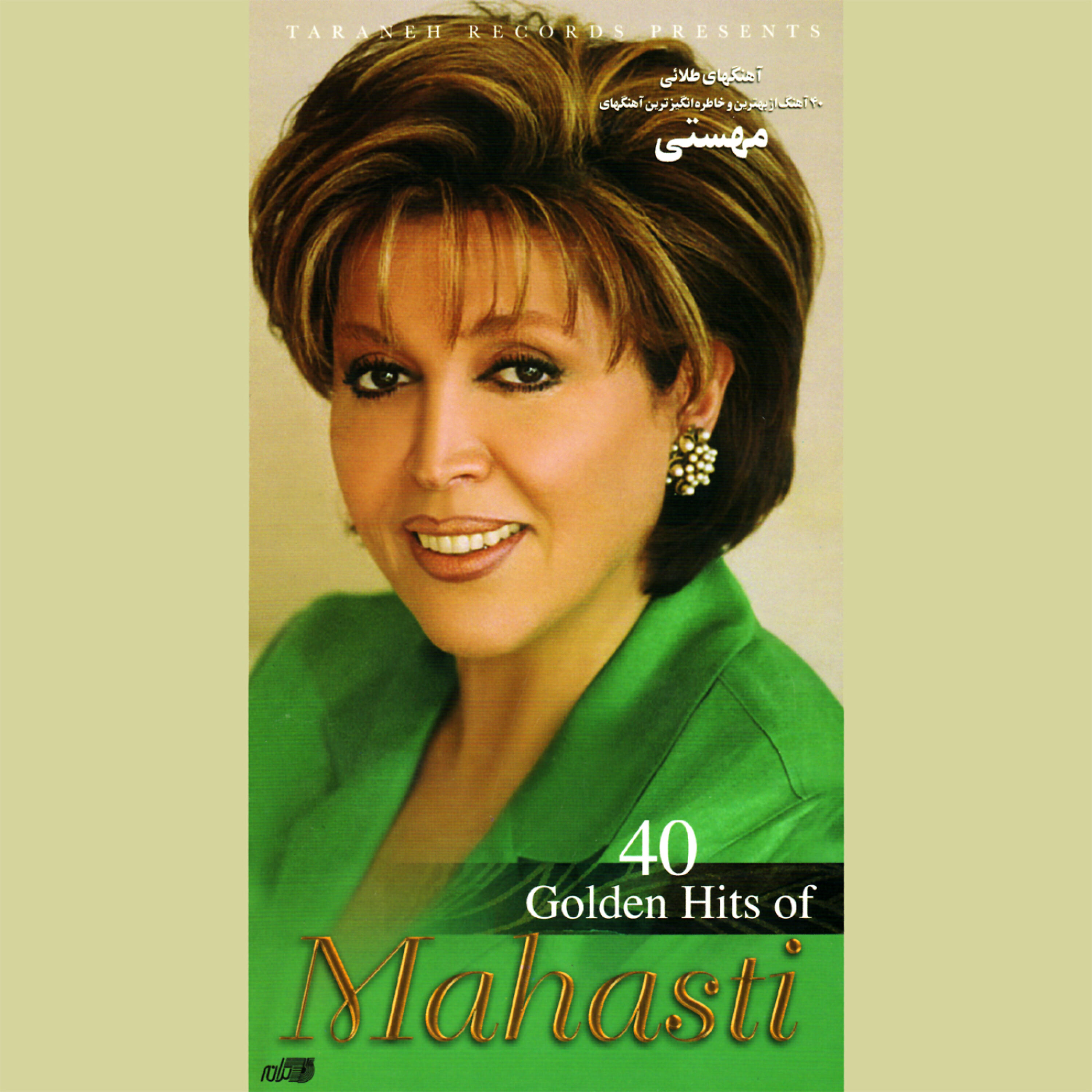 Релиз 40 Golden Hits Of Mahasti