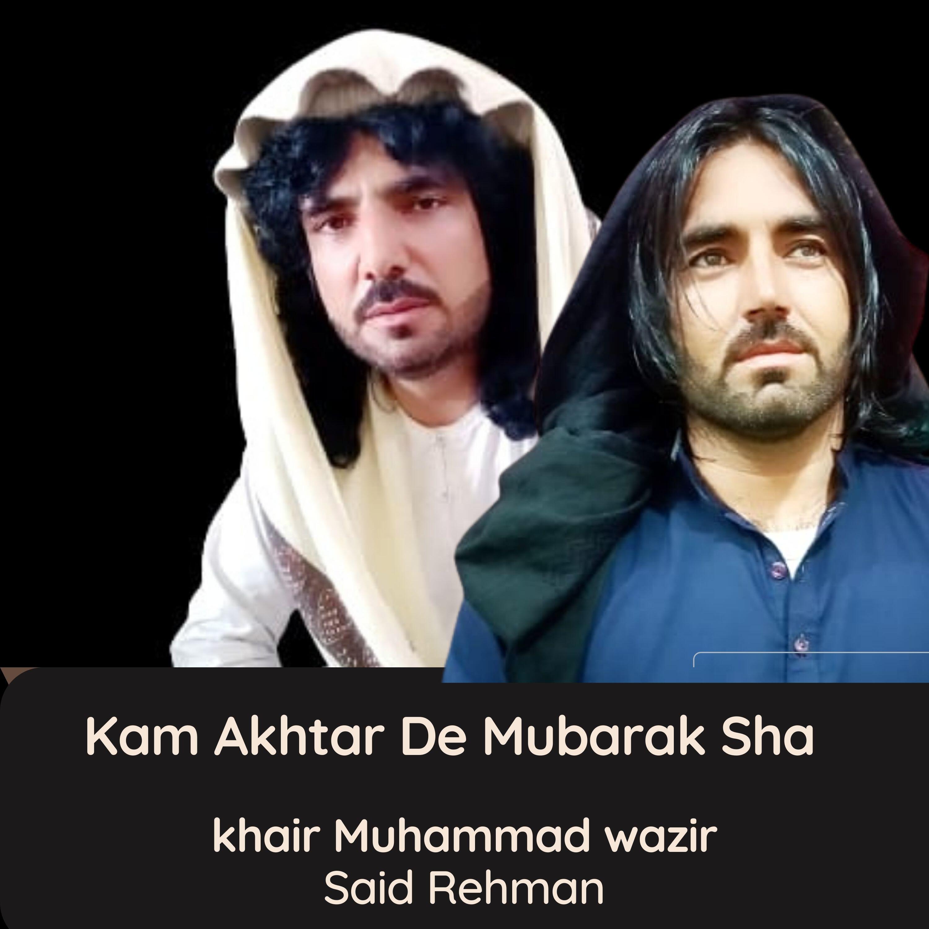 Релиз Kam Akhtar De Mubarak Sha