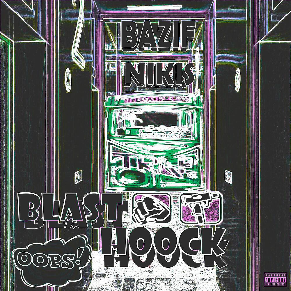 Релиз Blast Hoock