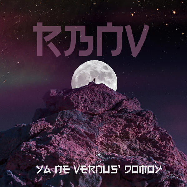 Релиз ya ne vernus' domoy