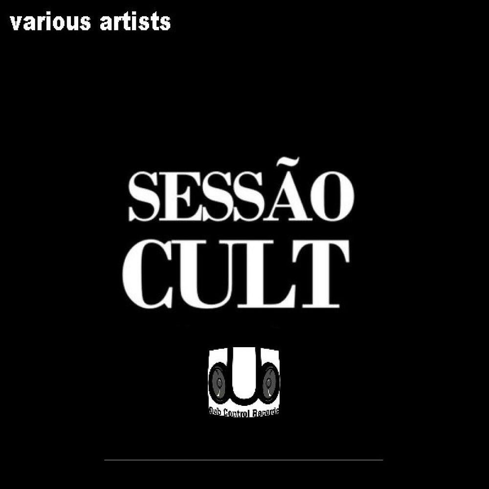 Релиз Sessão Cult