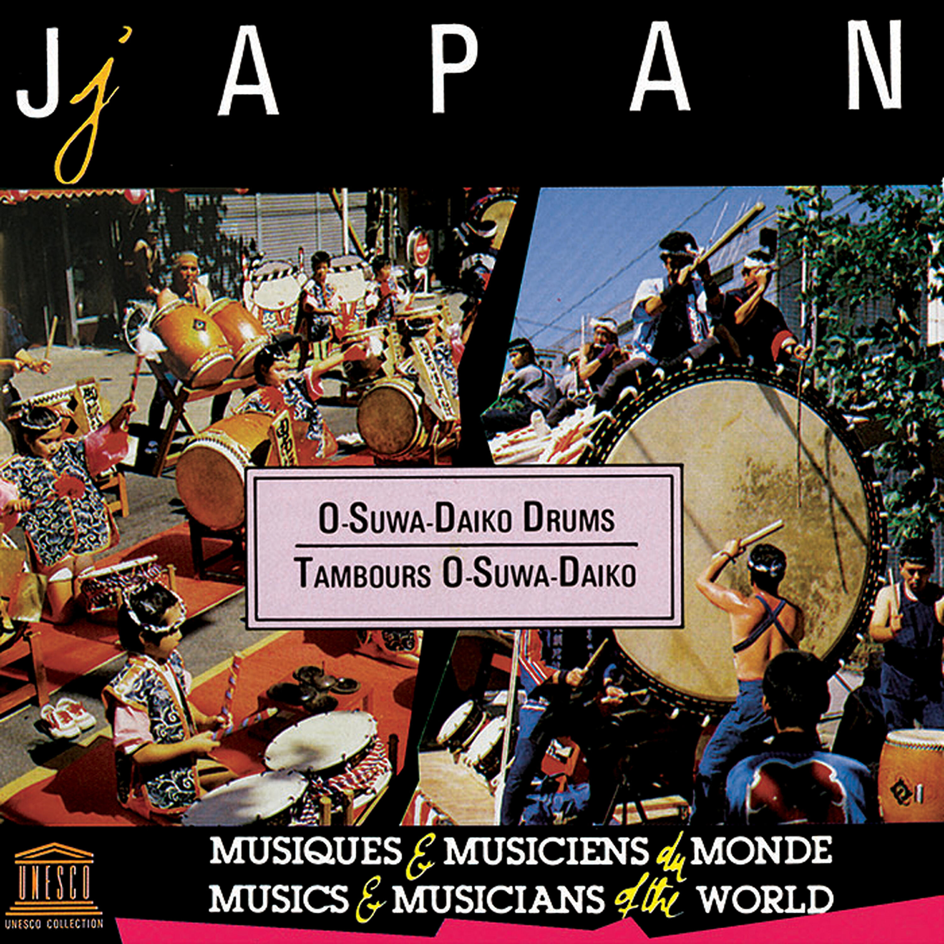 Релиз Japan: O-Suwa-Daiko Drums