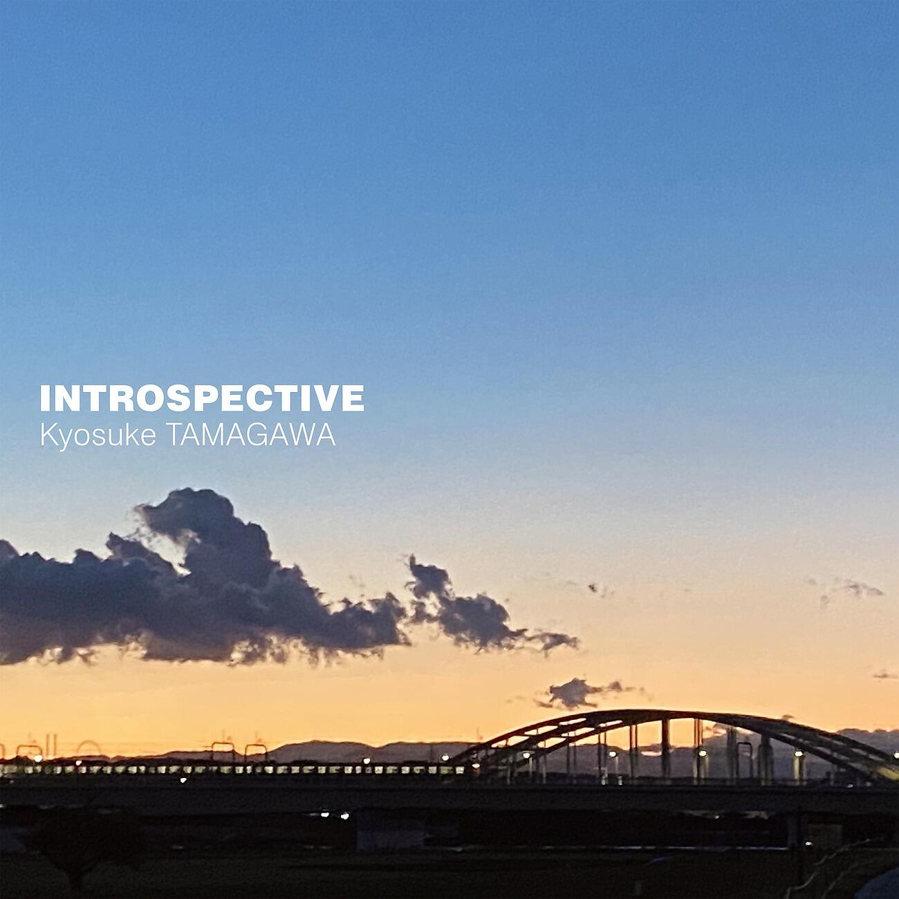 Релиз INTROSPECTIVE