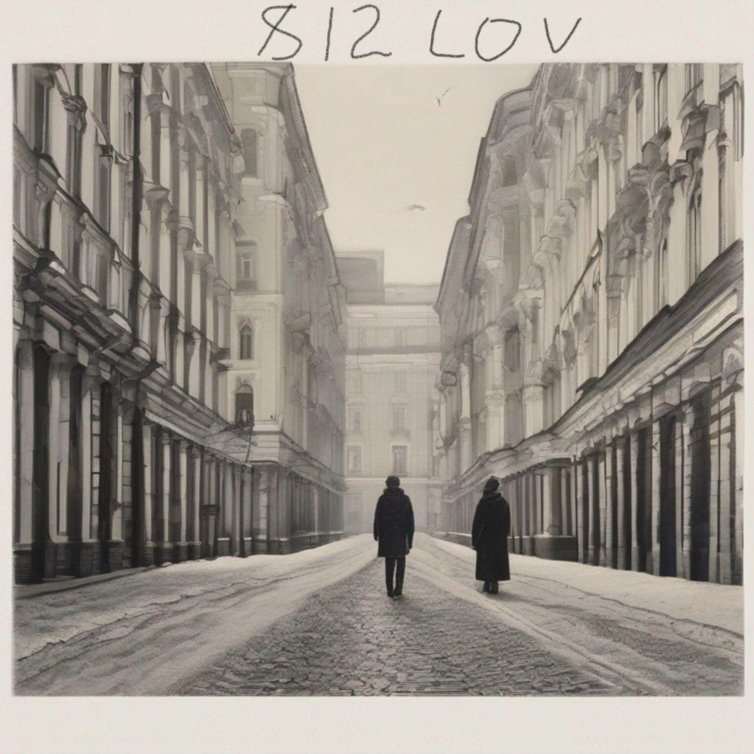 Релиз 812 lov