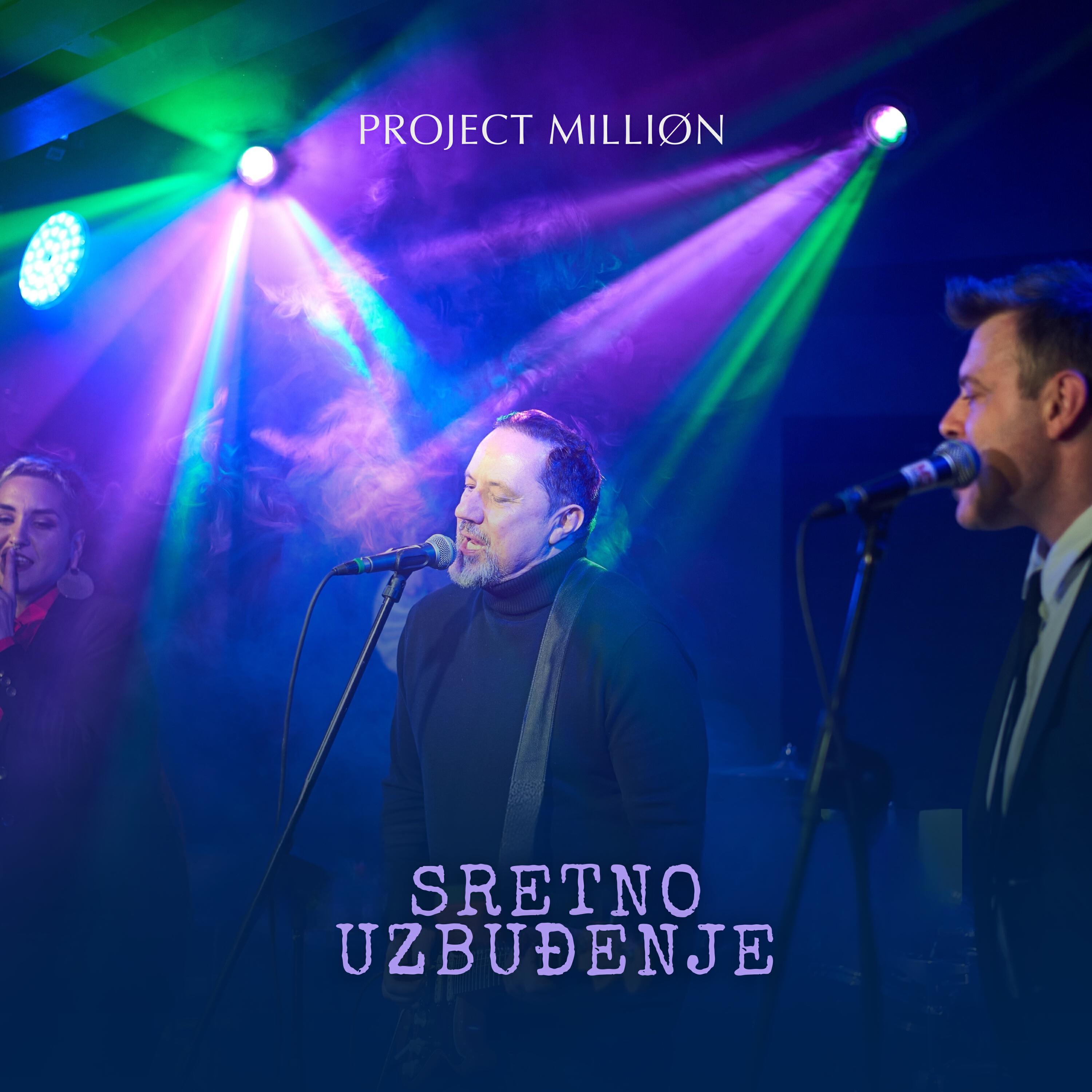 Релиз Sretno uzbuđenje