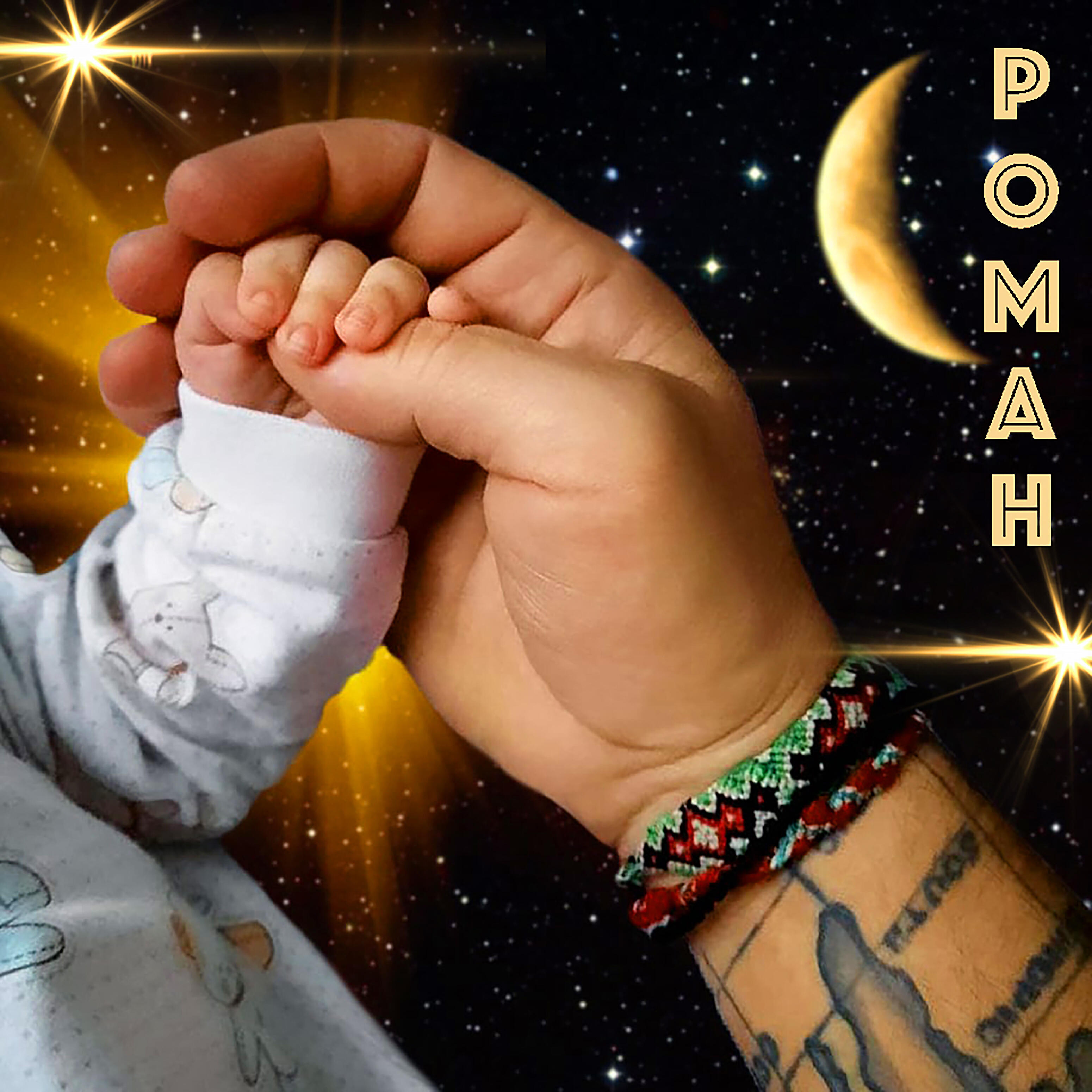 Юрий Душаков