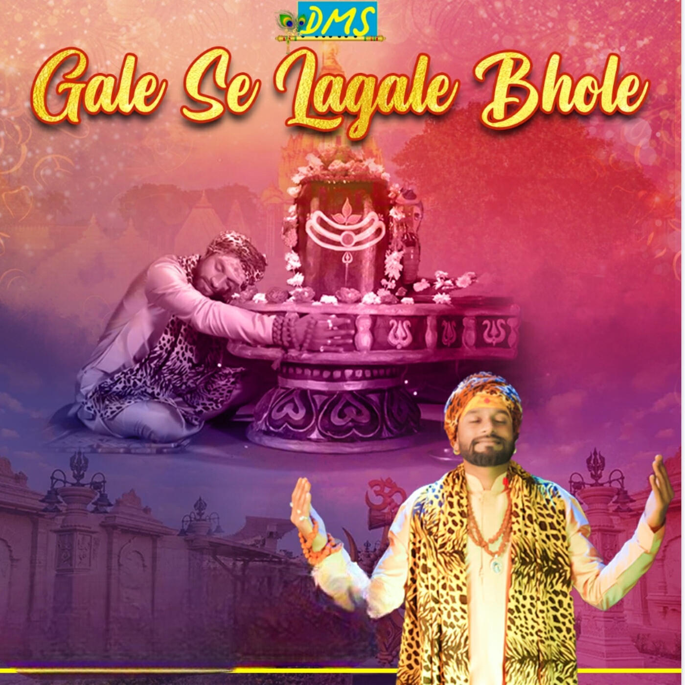 Релиз Gale Se Lagale Bhole