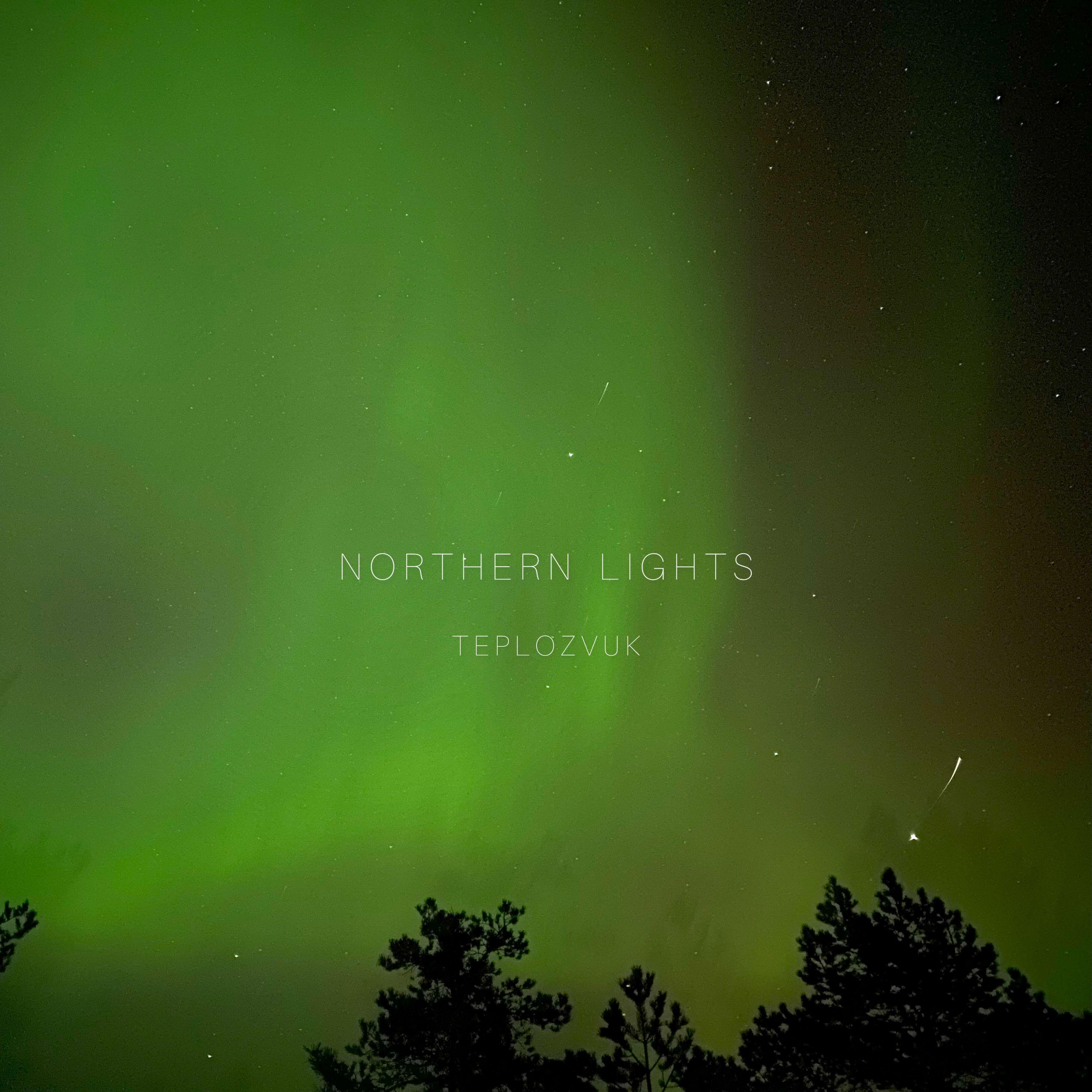 Релиз Northern Lights