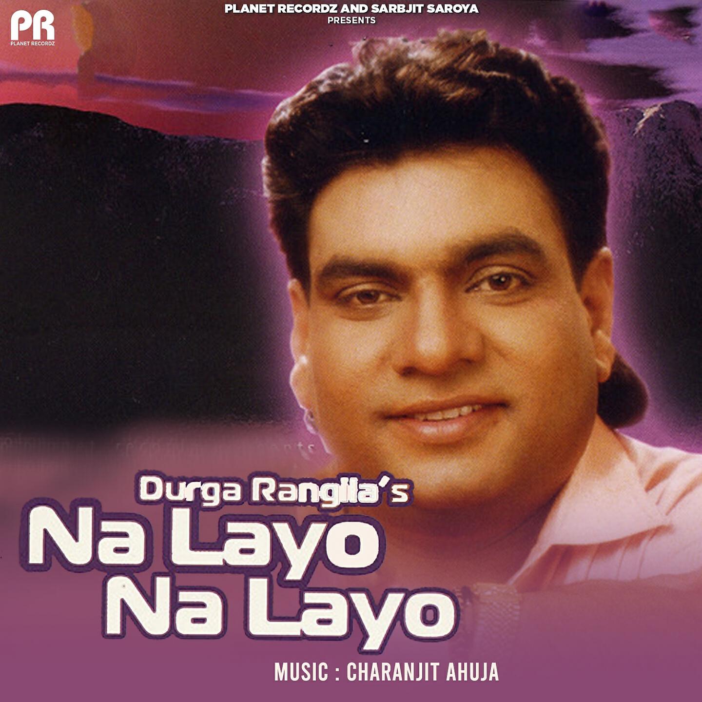 Релиз Na Layo Na Layo