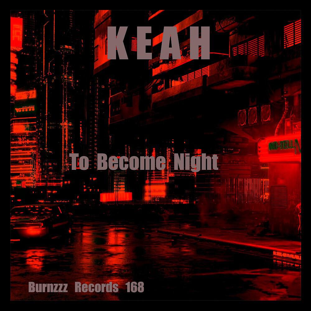 Релиз To Become Night