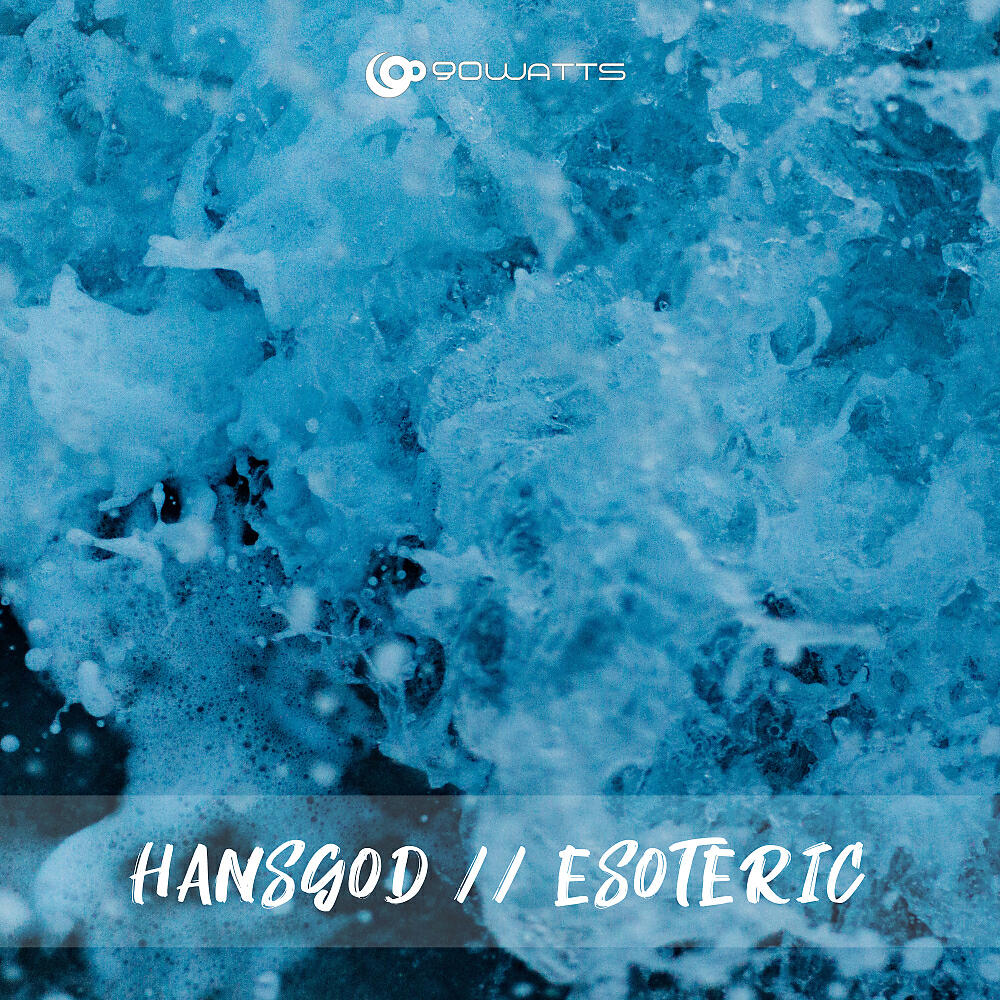 Релиз Esoteric