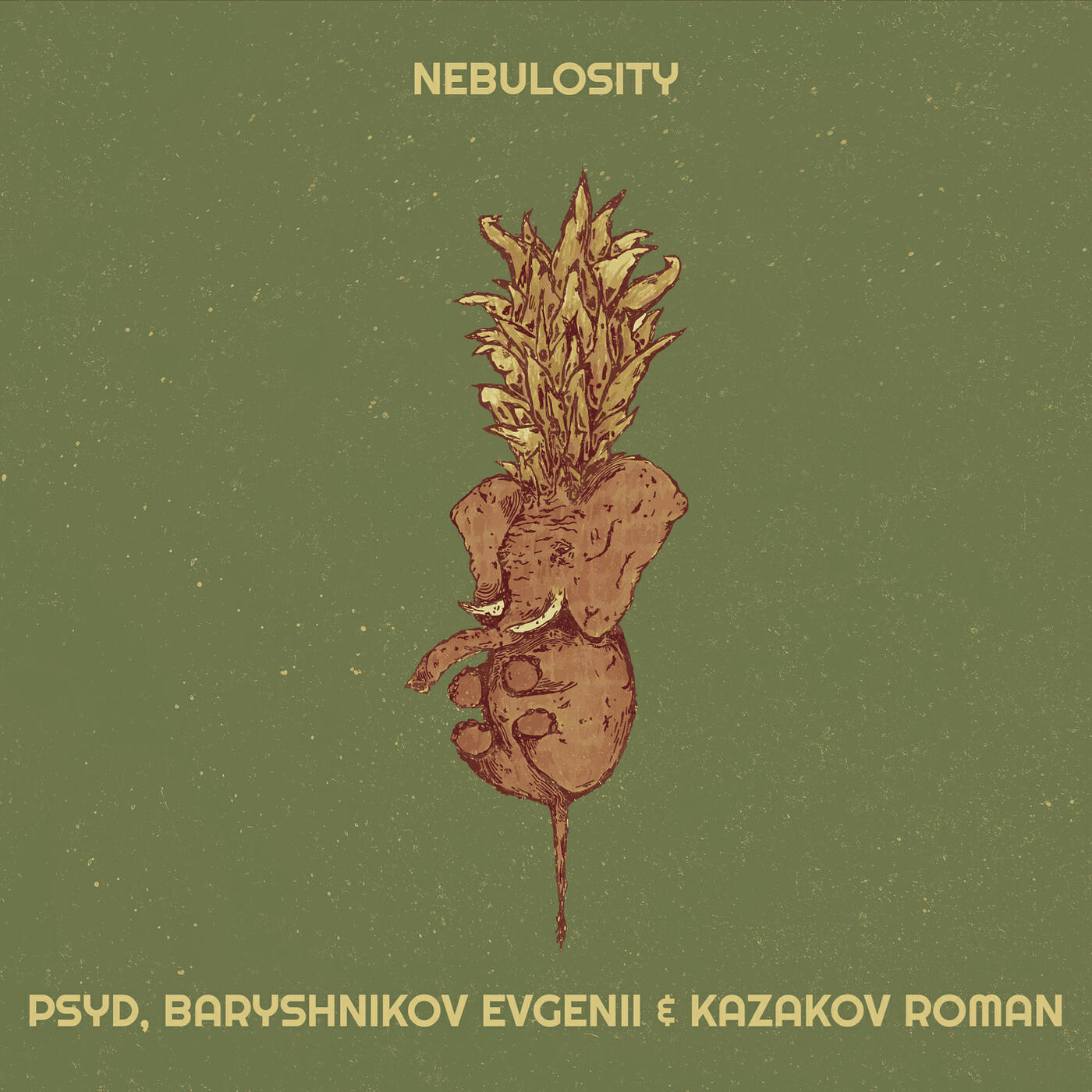 Релиз Nebulosity