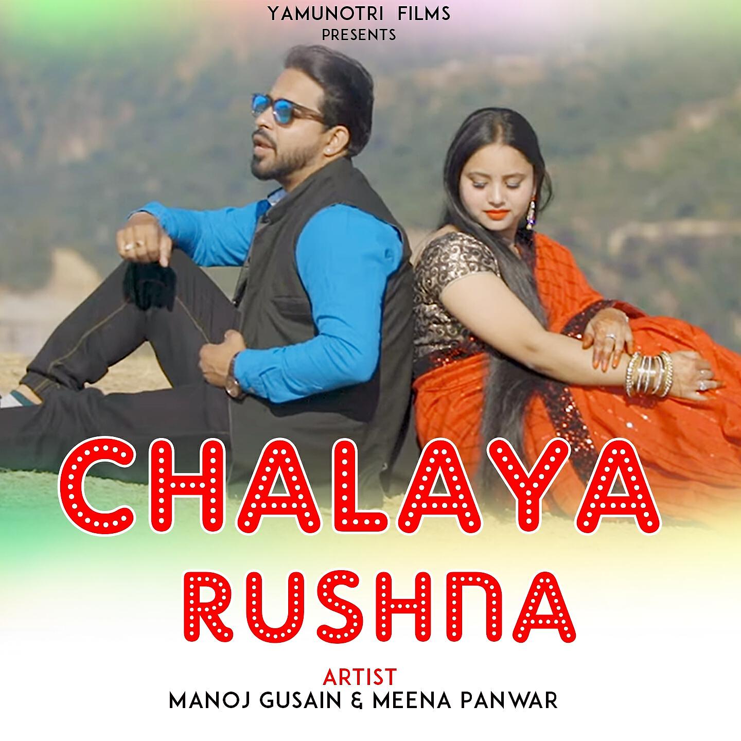 Релиз Chalaya Rushna