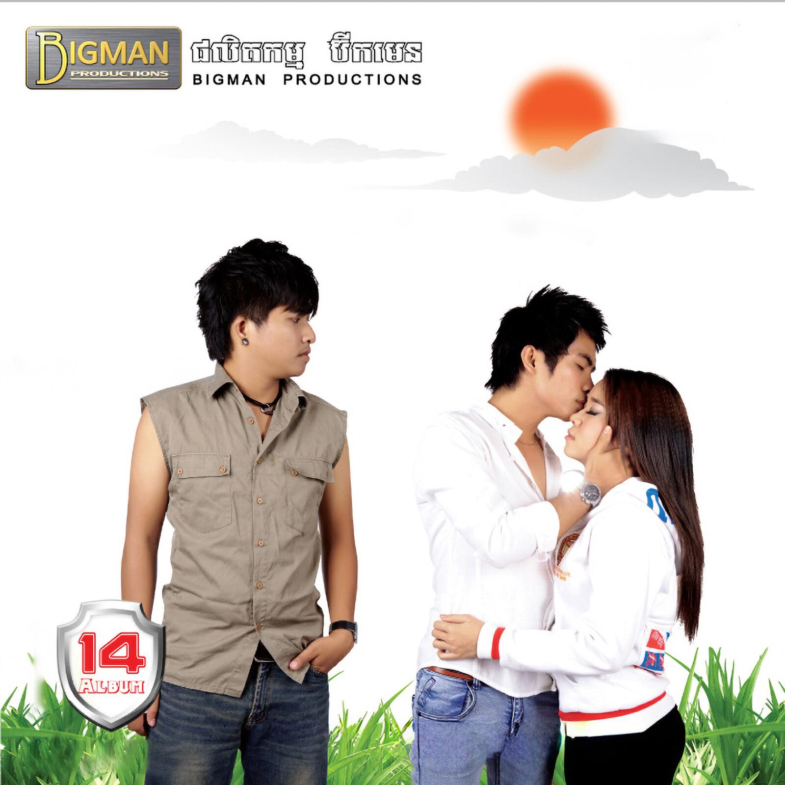 ស៊ីម៉ុន ថារ៉ូ