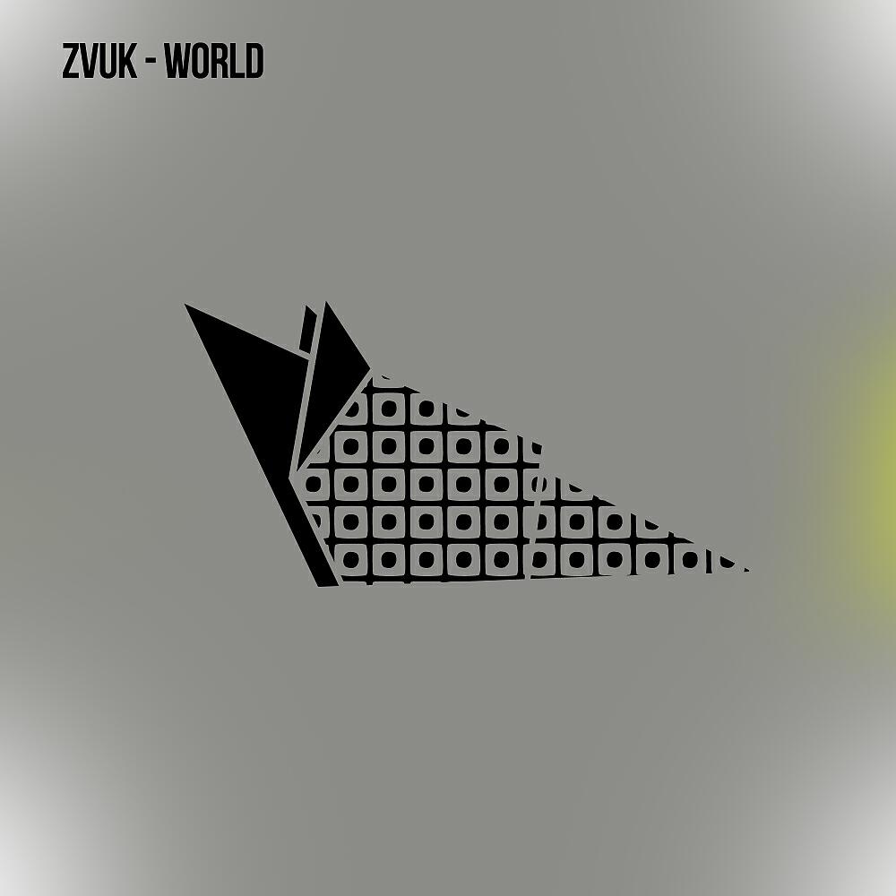Релиз World